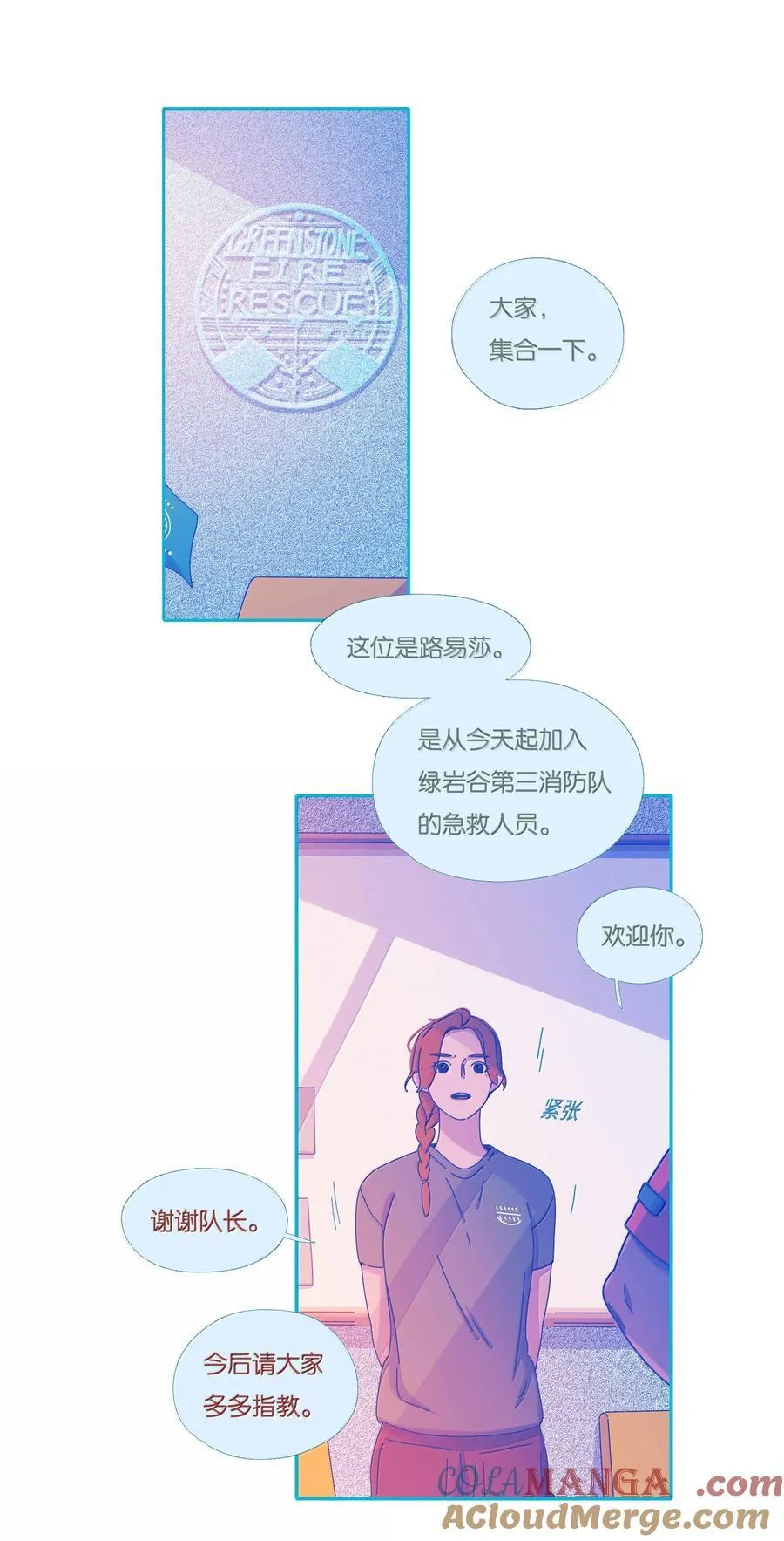 64 chapter.64 第13页