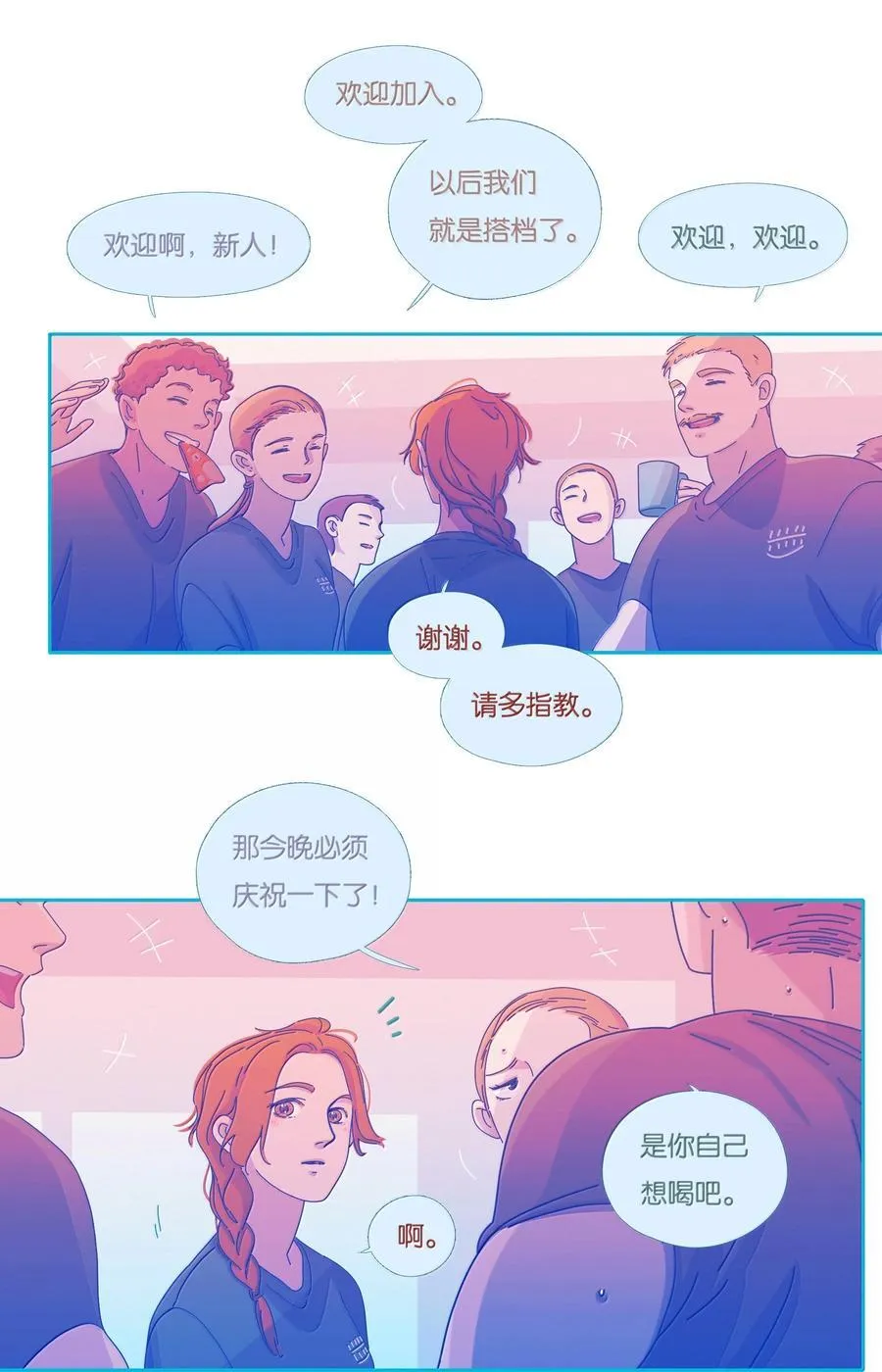 64 chapter.64 第14页