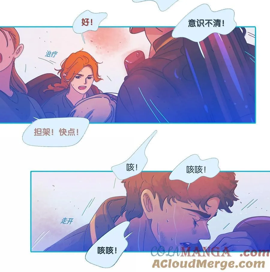 64 chapter.64 第17页