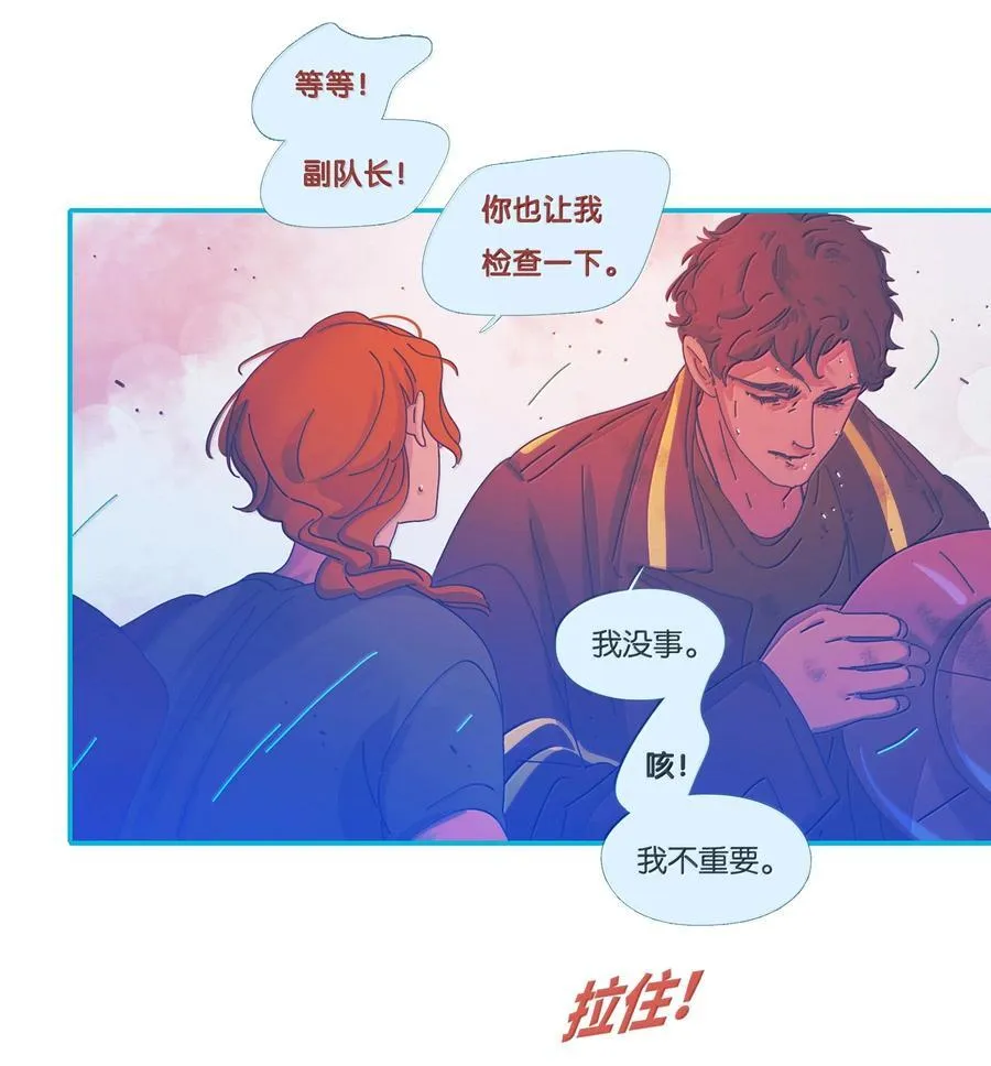 64 chapter.64 第18页