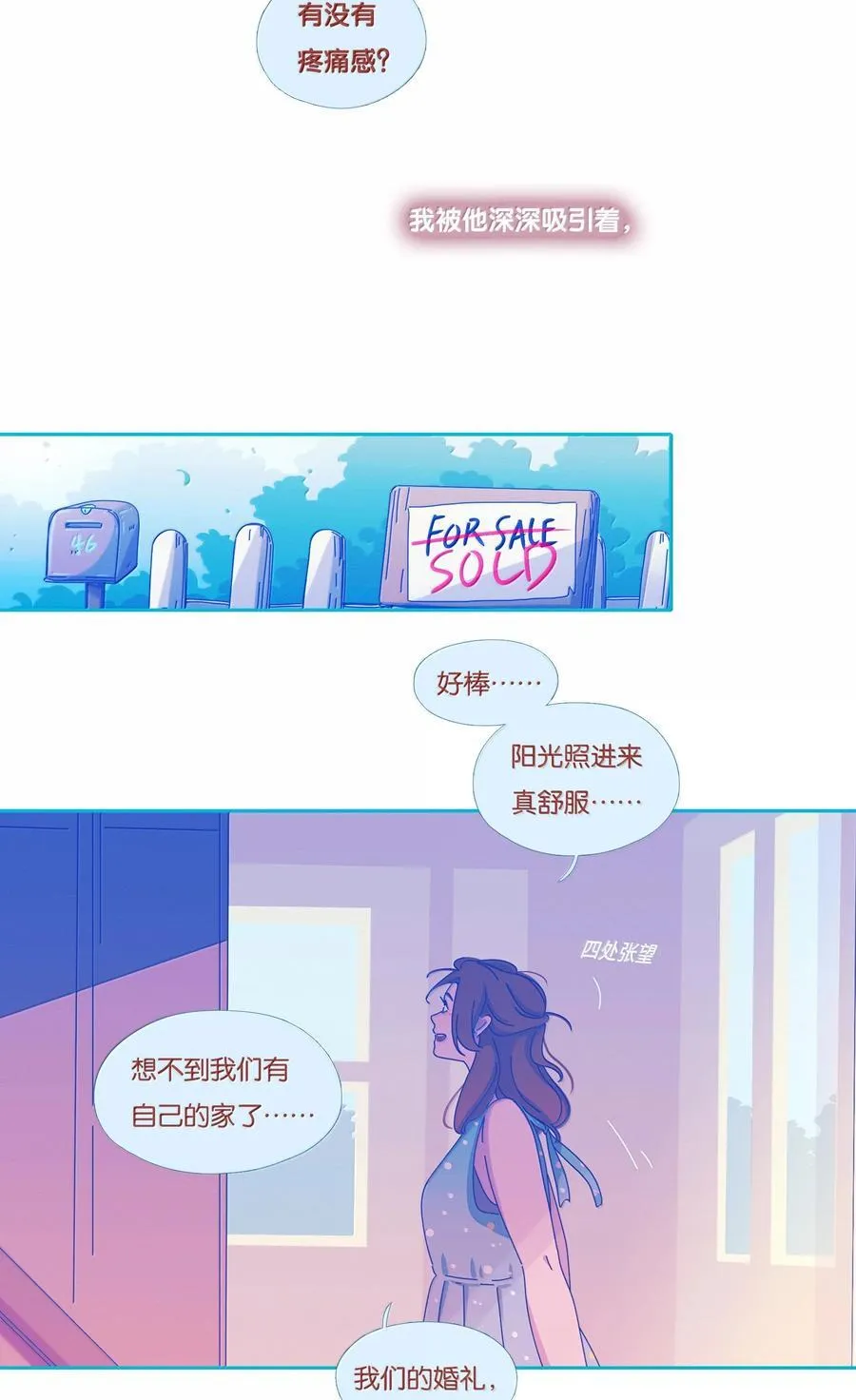 64 chapter.64 第20页