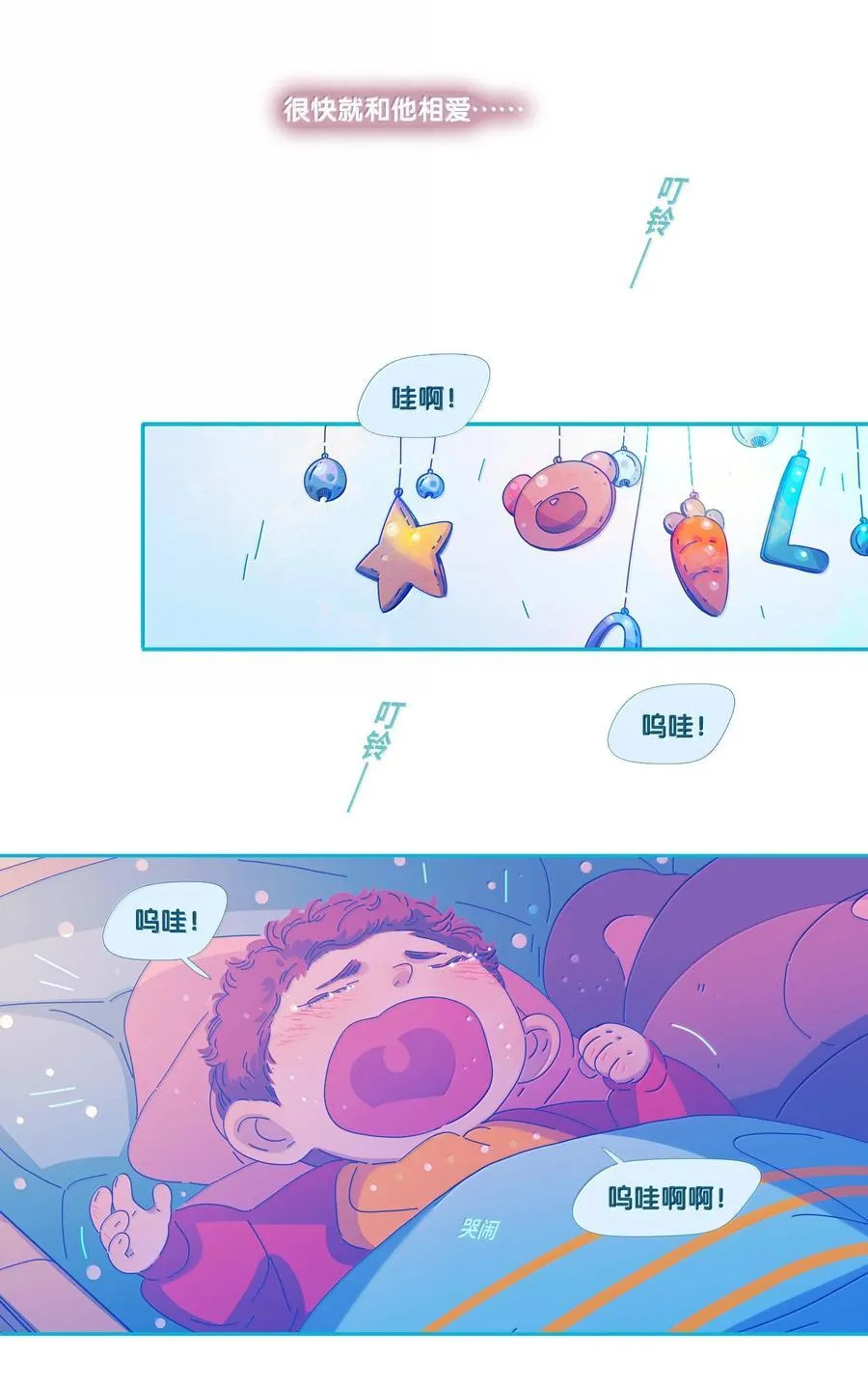 64 chapter.64 第24页
