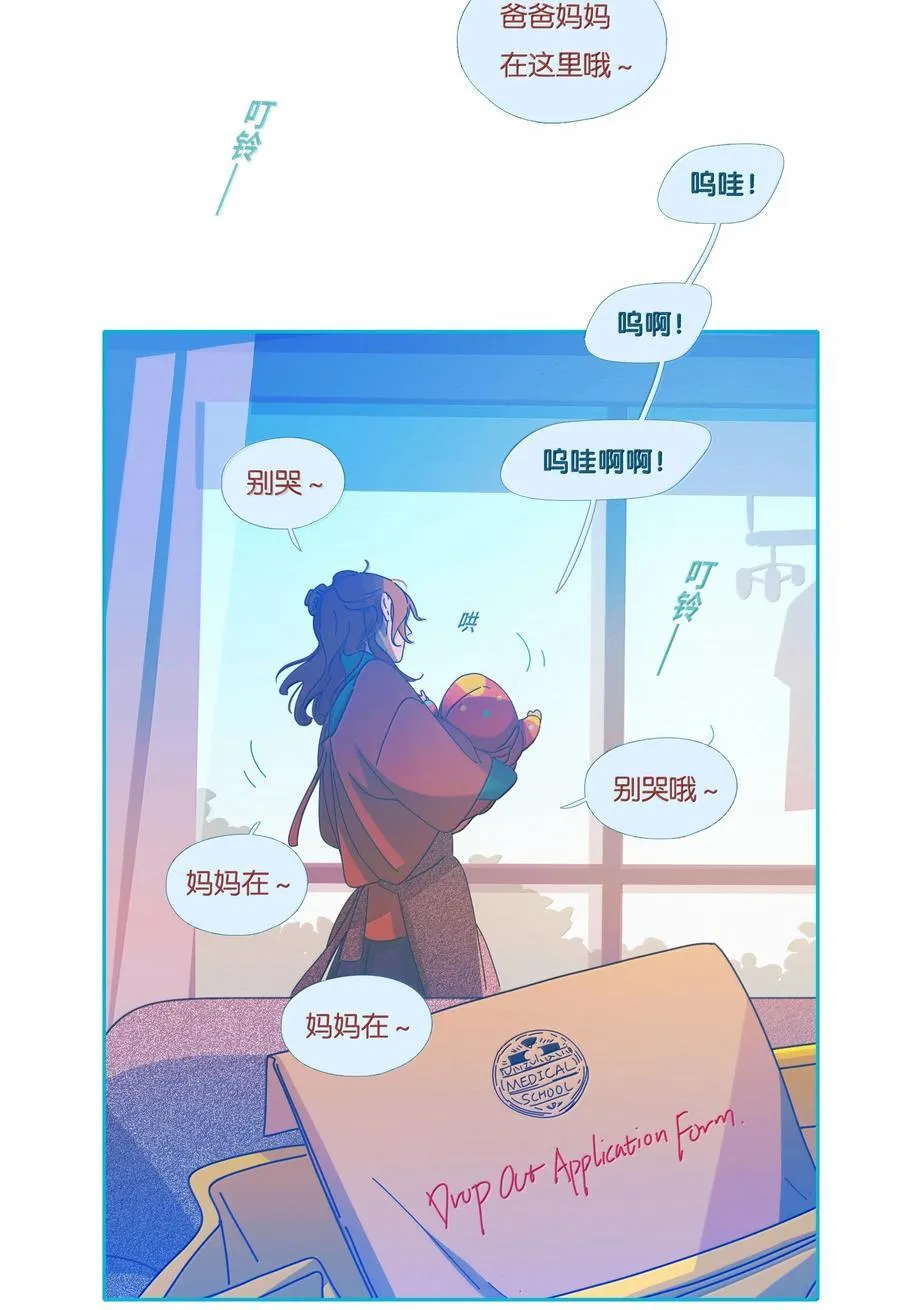 64 chapter.64 第26页