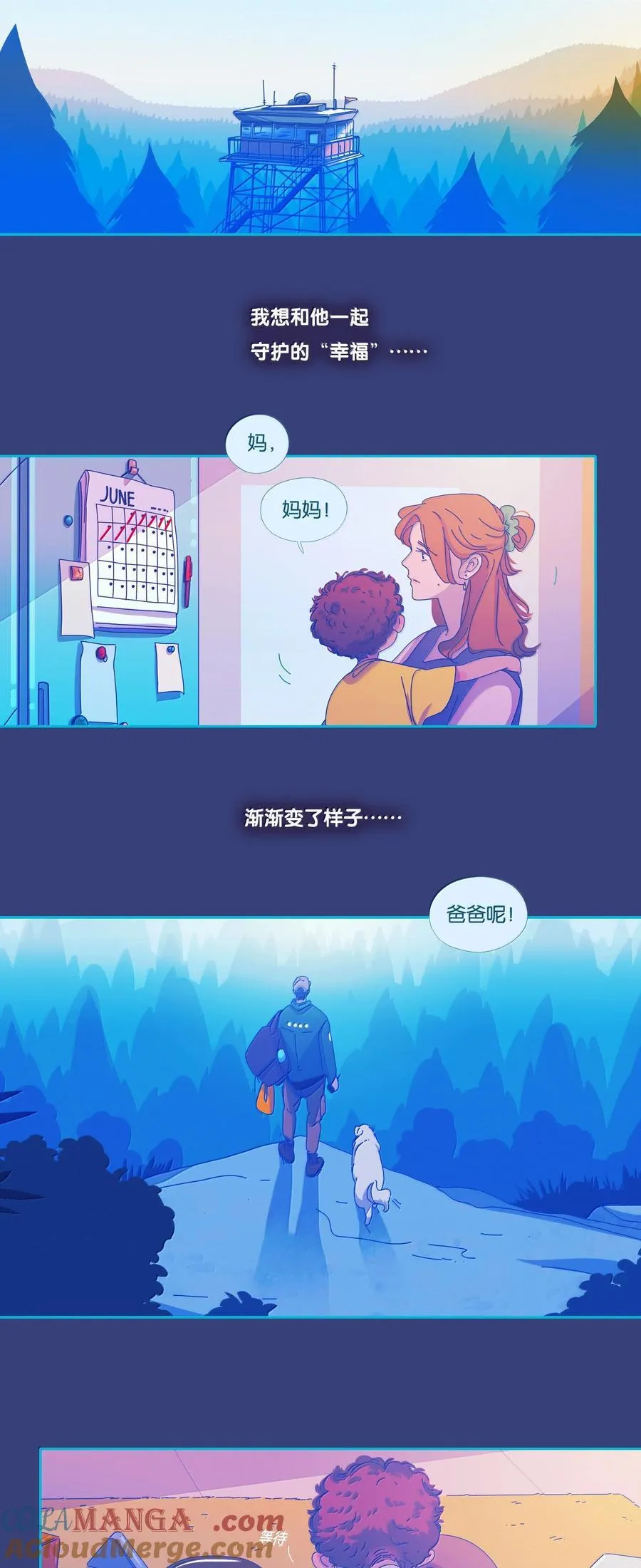 64 chapter.64 第29页