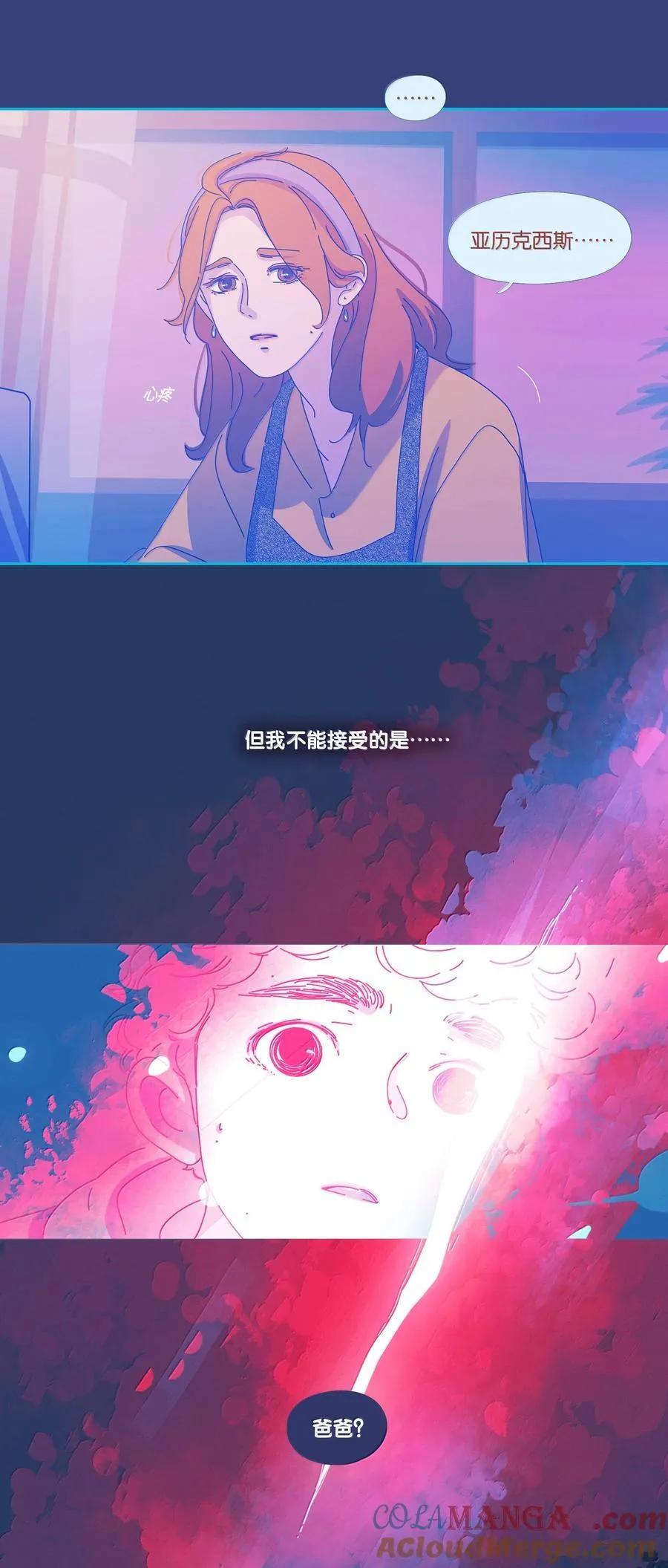 64 chapter.64 第31页