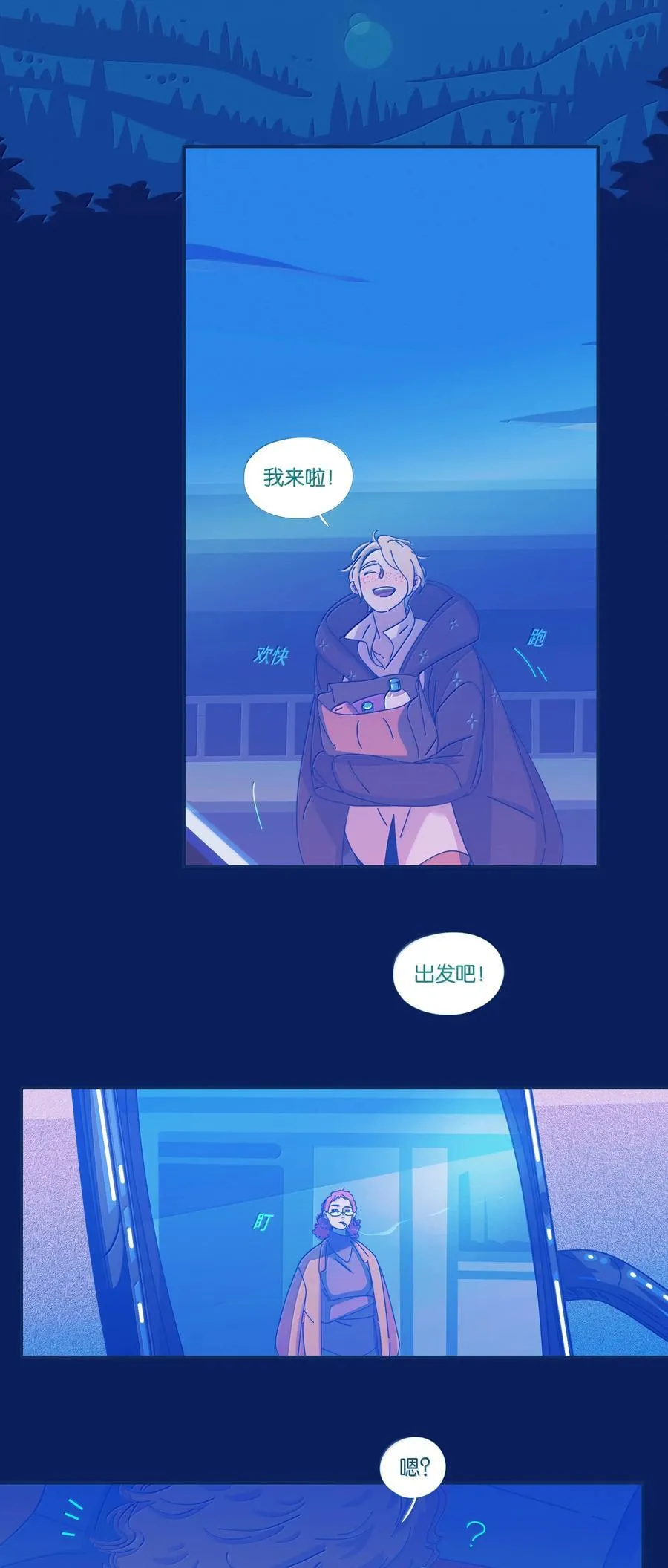 64 chapter.64 第34页