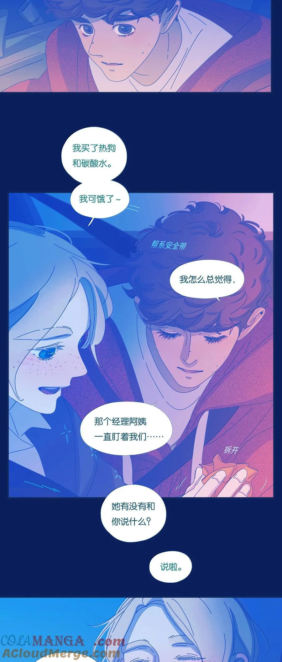 64 chapter.64 第35页
