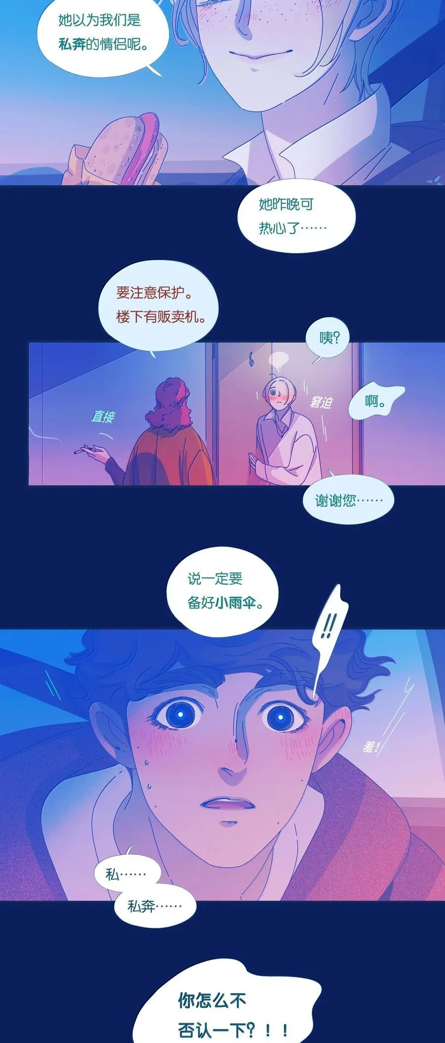 64 chapter.64 第36页