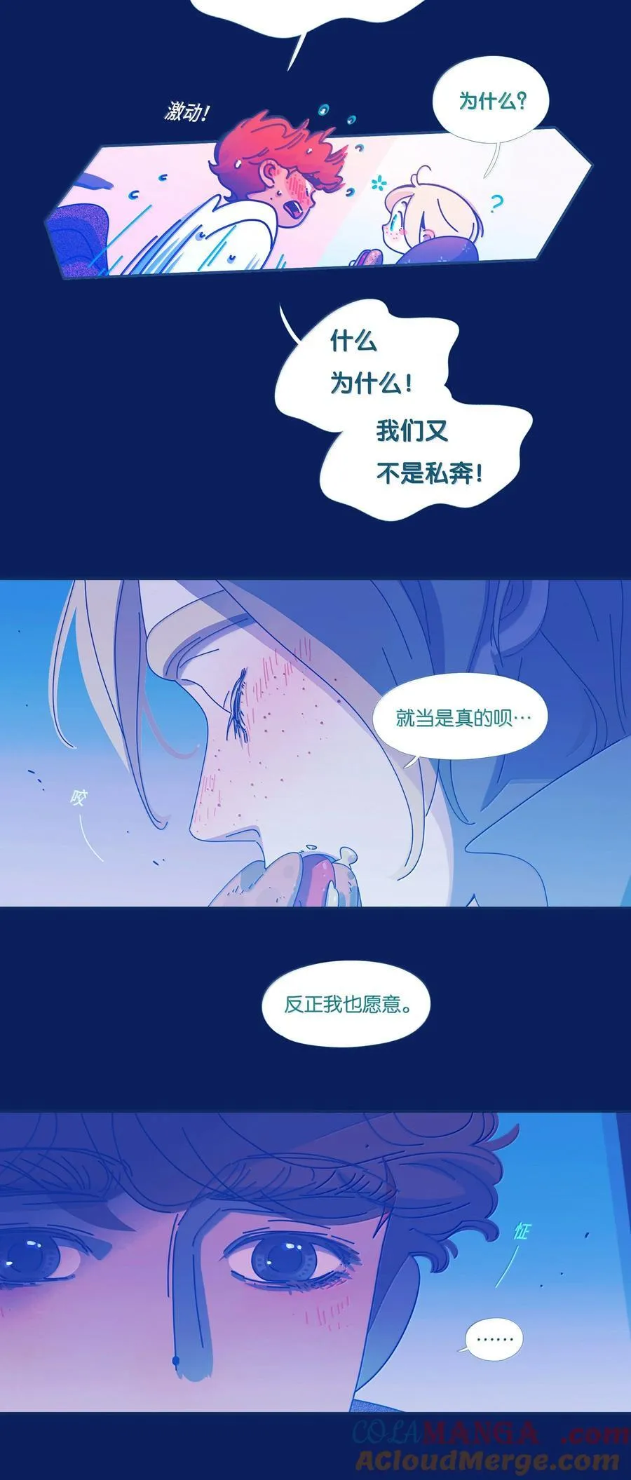 64 chapter.64 第37页