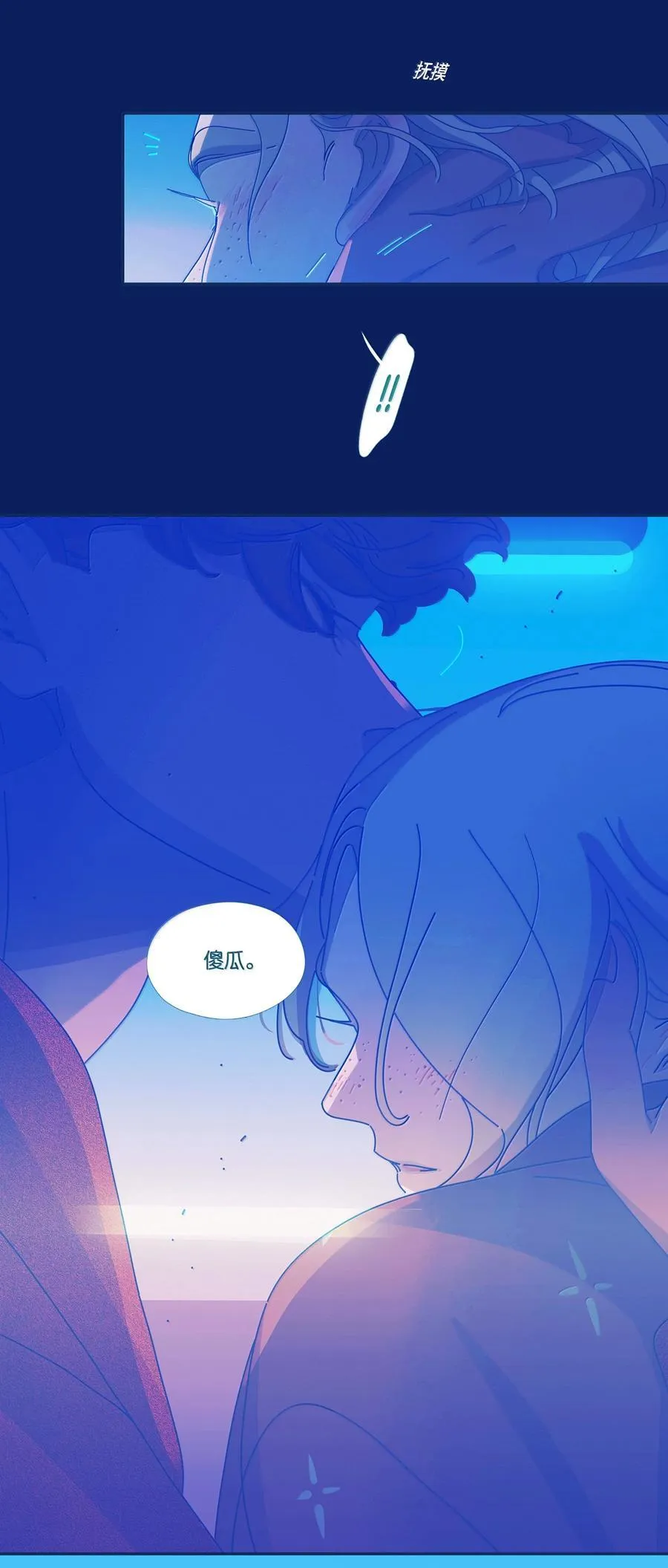 64 chapter.64 第38页