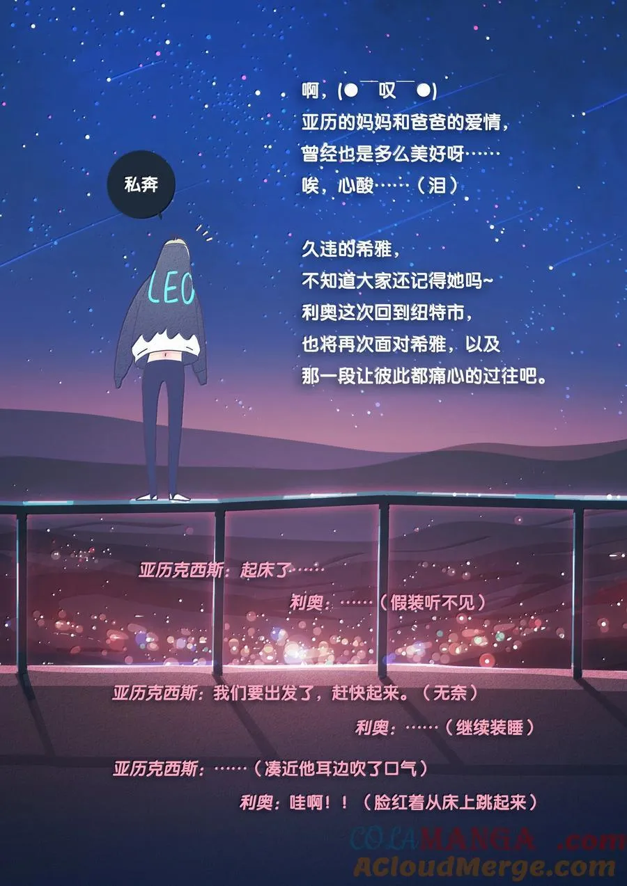 64 chapter.64 第41页