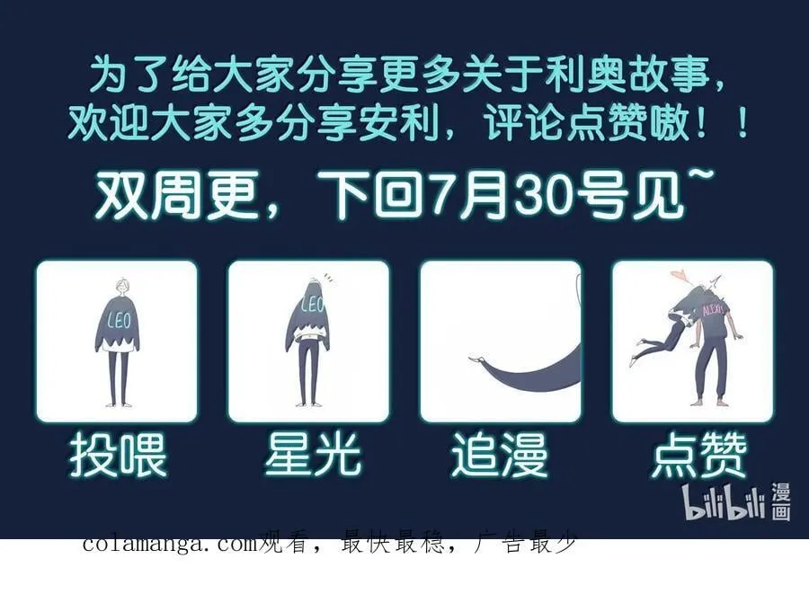 64 chapter.64 第42页