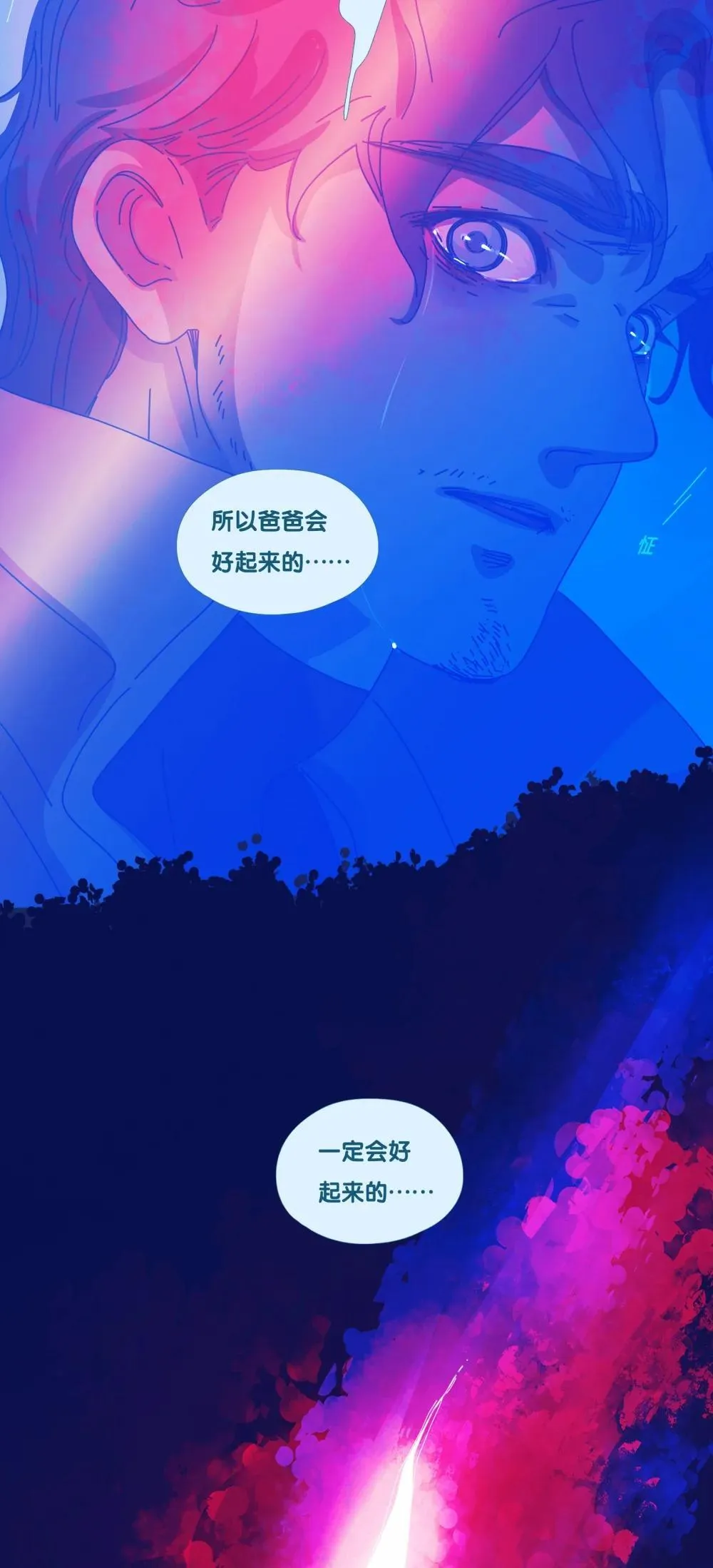 65 chapter.65 第10页