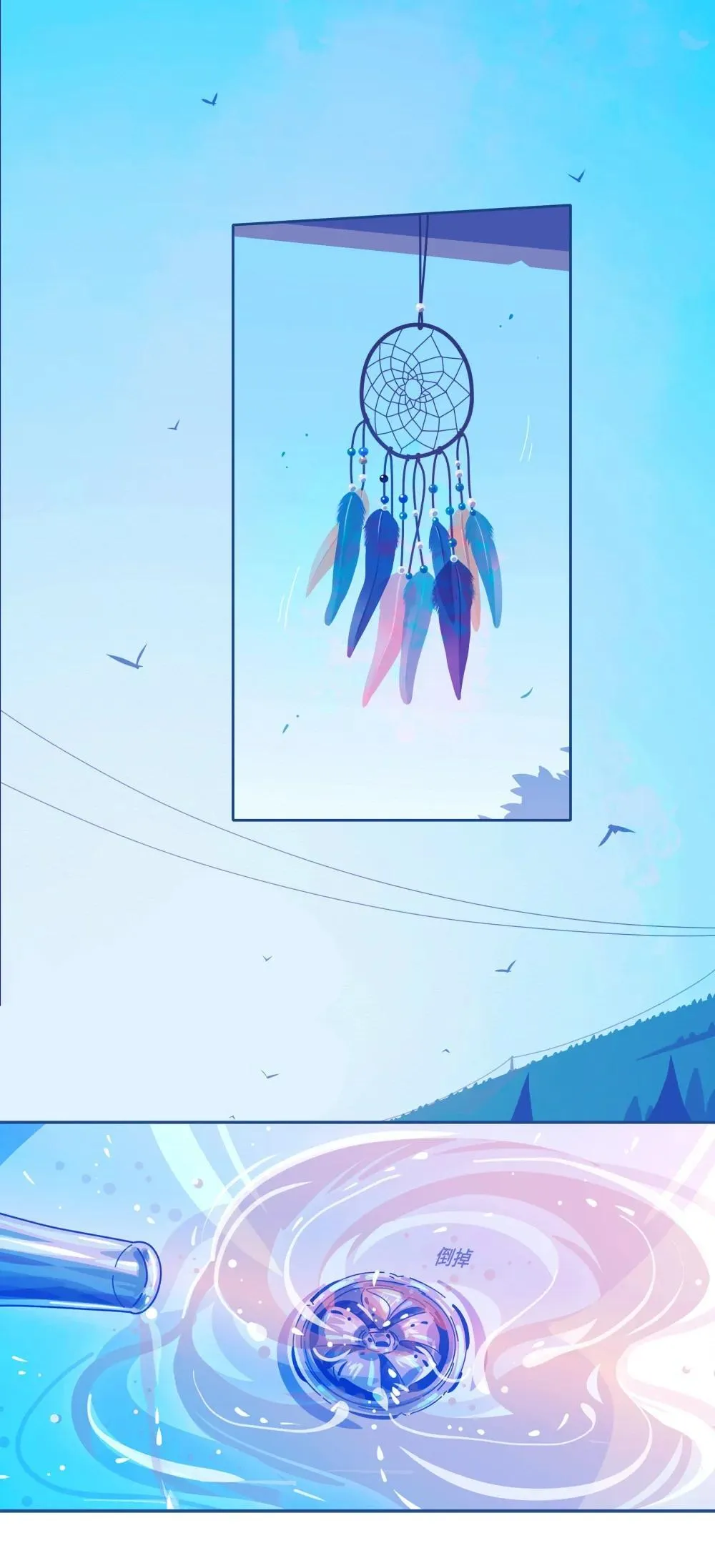 65 chapter.65 第12页