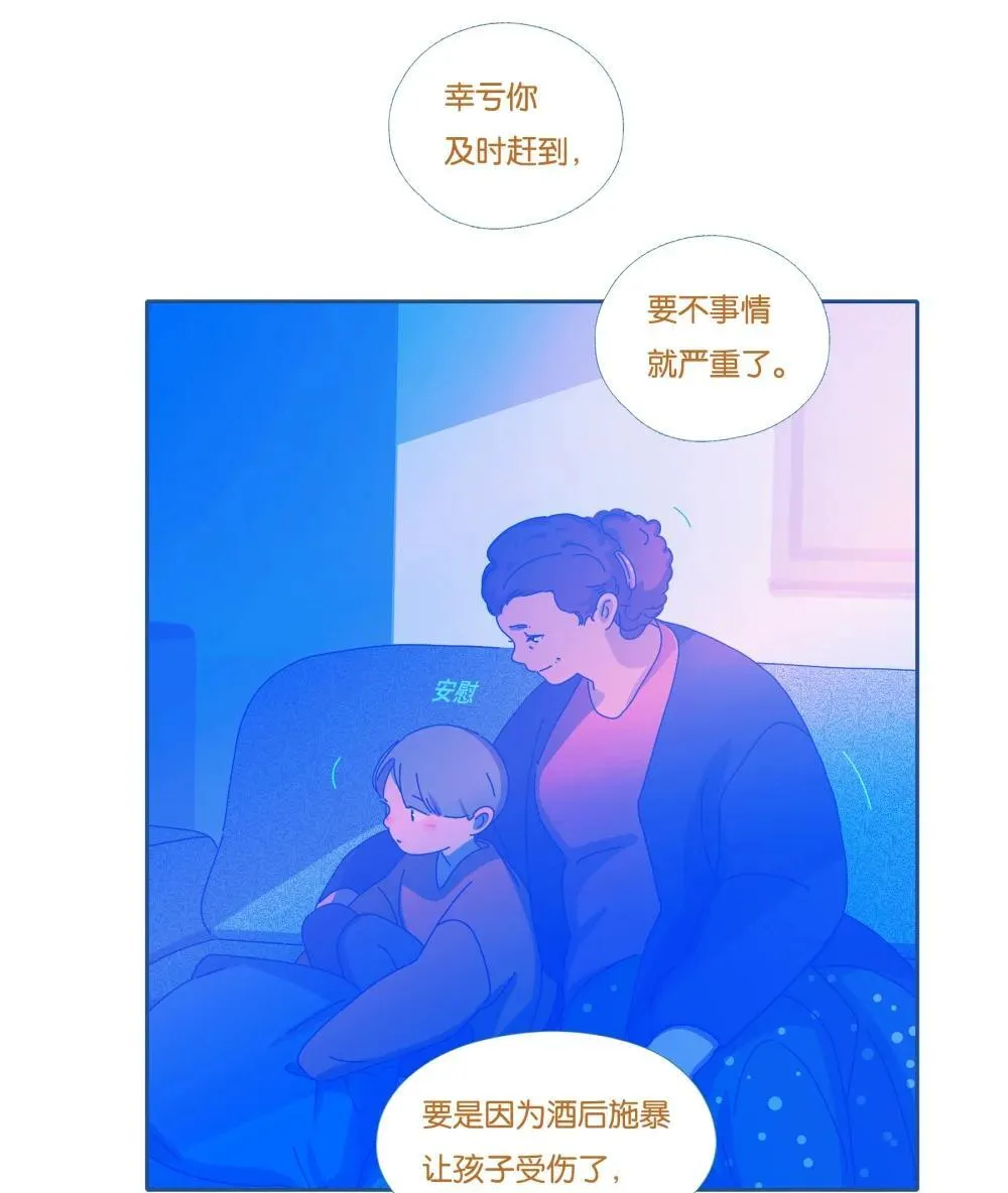 65 chapter.65 第15页