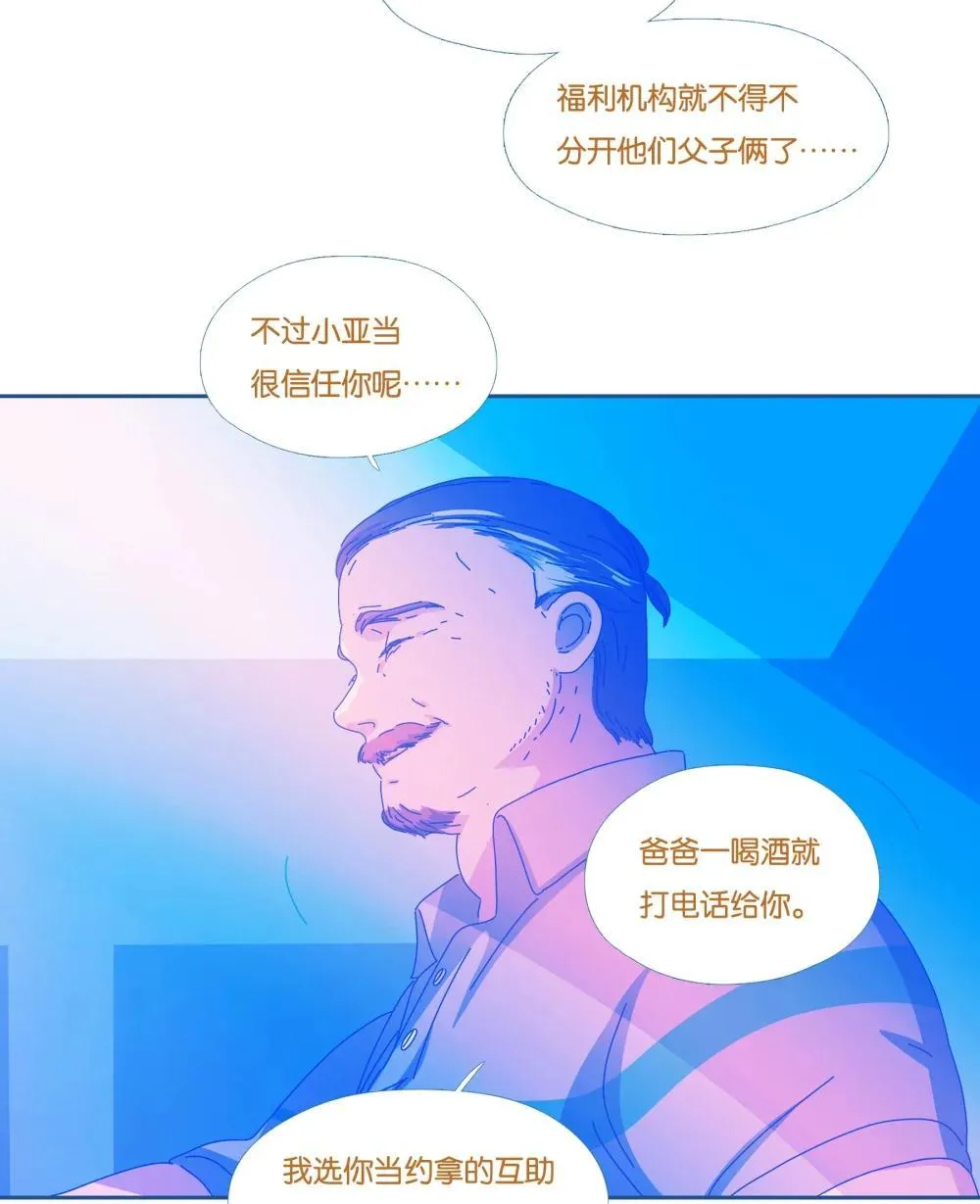 65 chapter.65 第16页