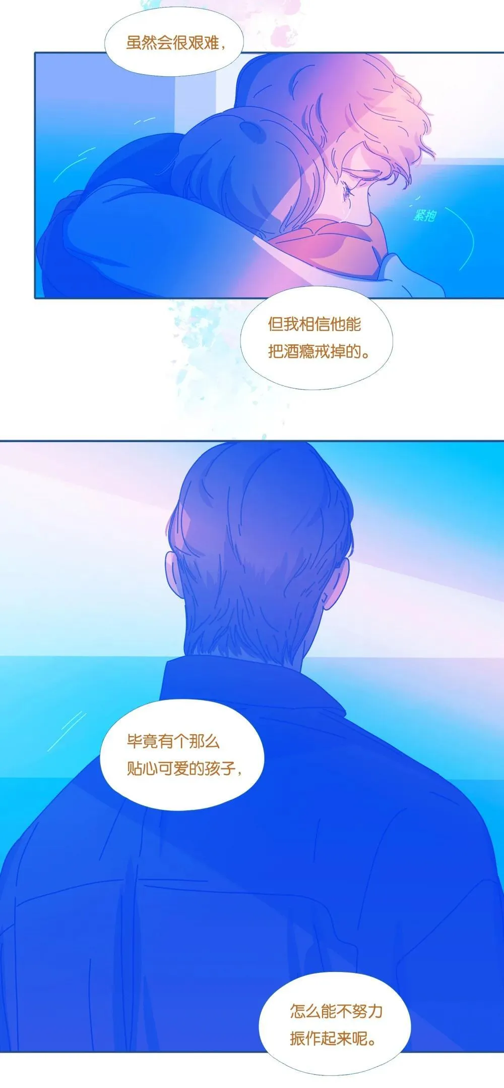 65 chapter.65 第20页