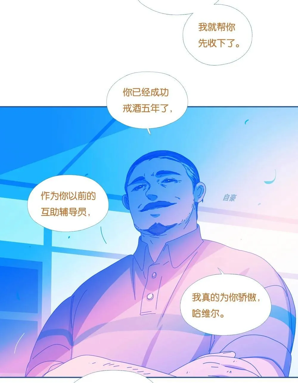 65 chapter.65 第22页