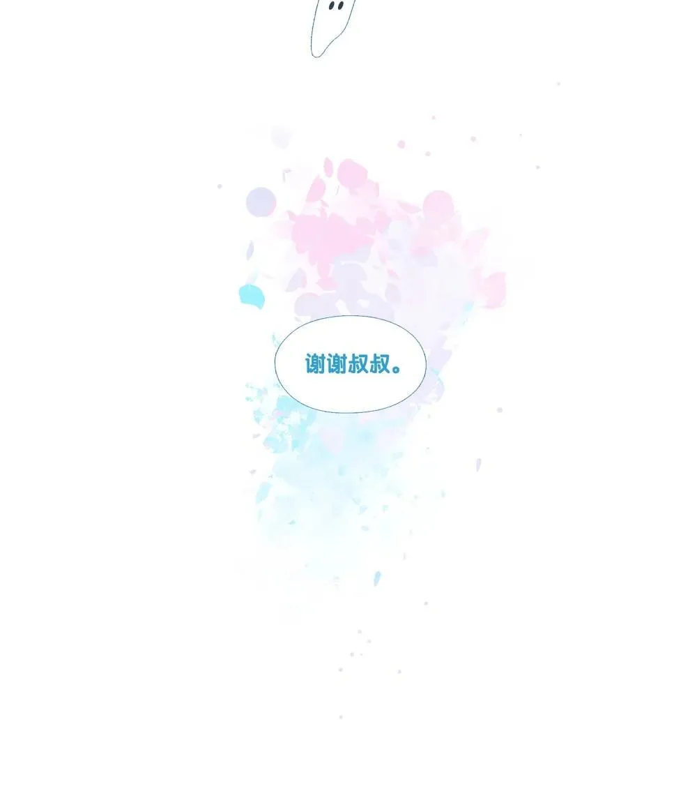 65 chapter.65 第25页