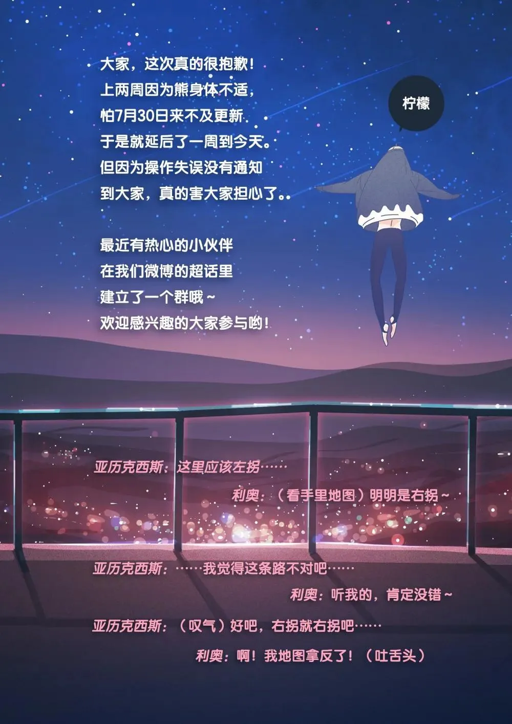 65 chapter.65 第27页