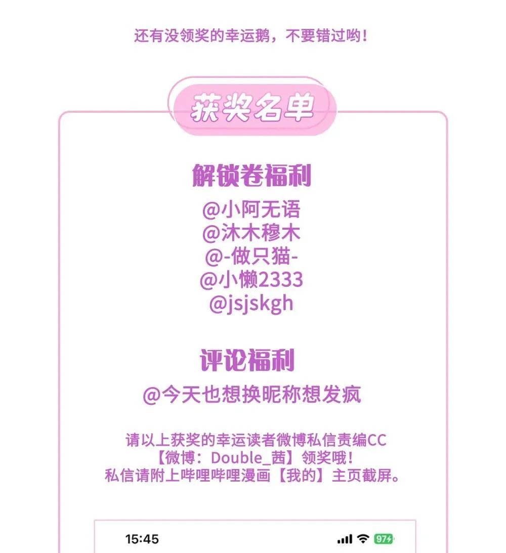 延更通知 更新时间调整 第2页