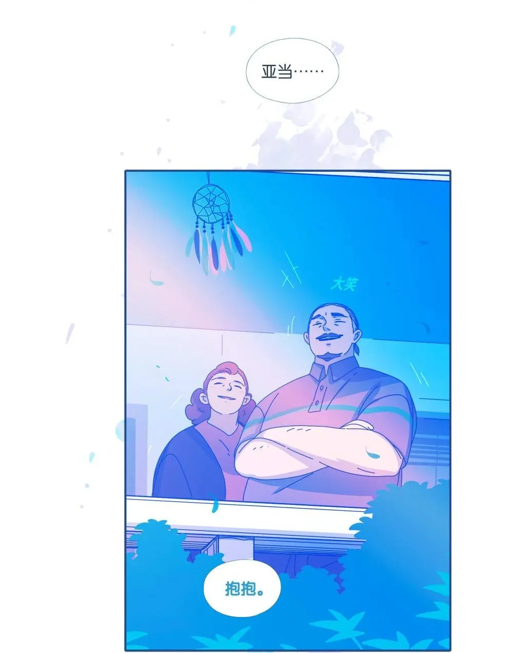 66 chapter.66 第6页