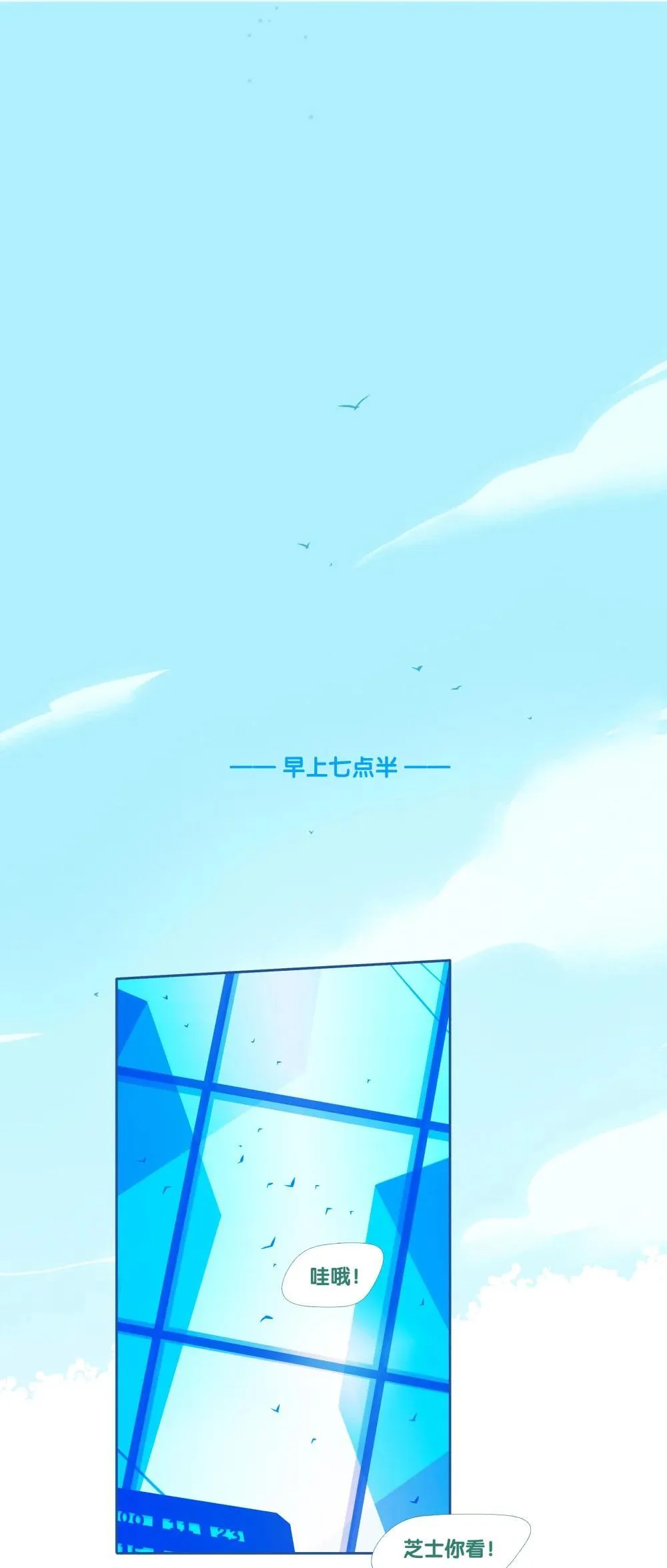 66 chapter.66 第8页