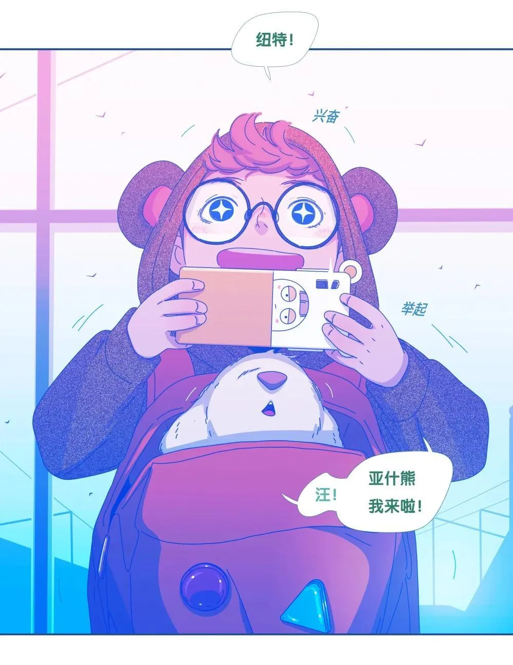 66 chapter.66 第10页