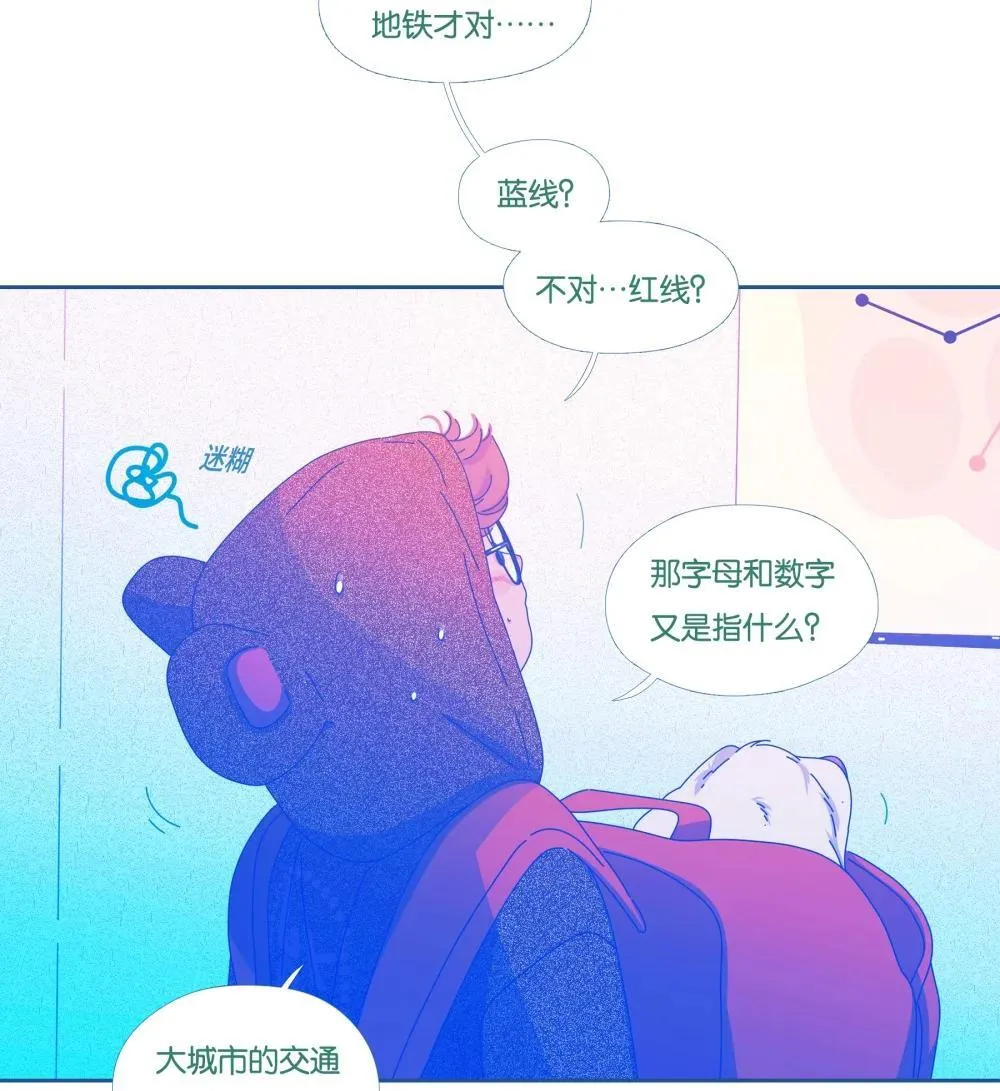 66 chapter.66 第12页