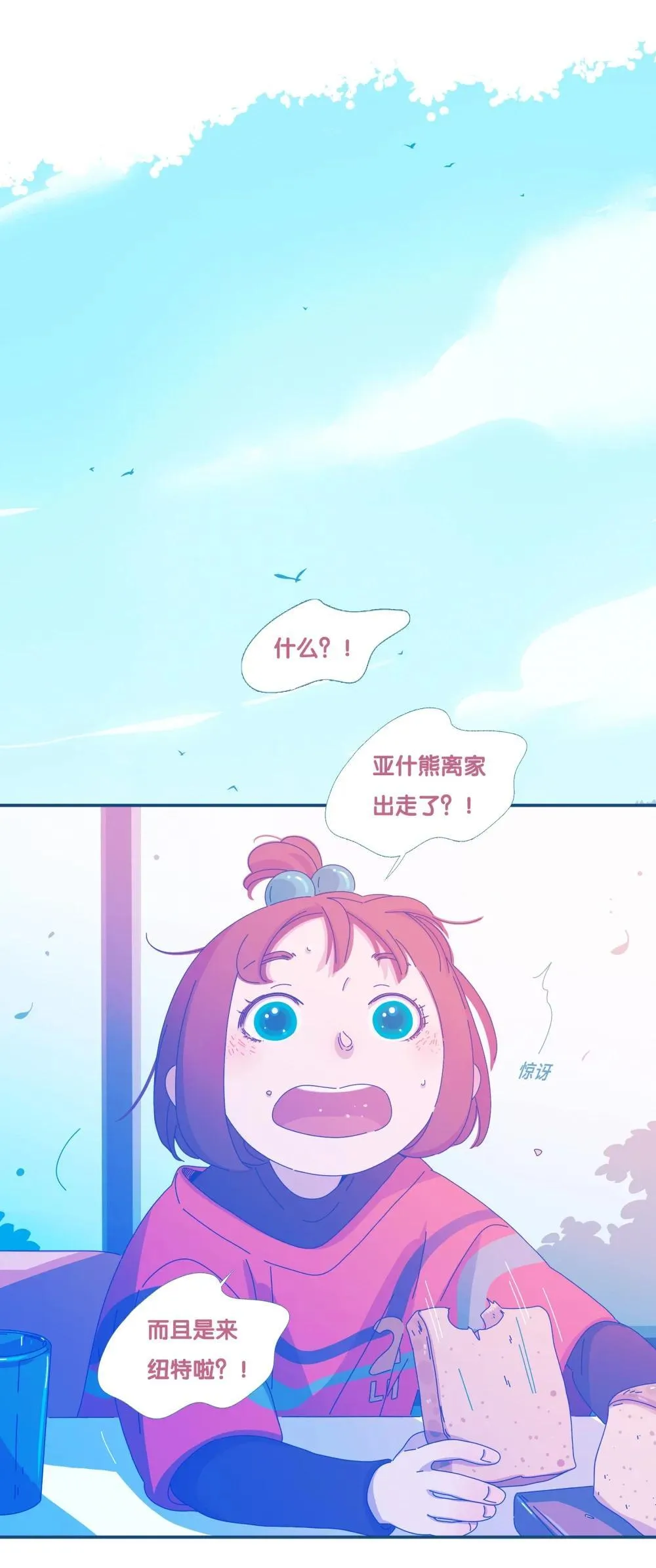 66 chapter.66 第20页