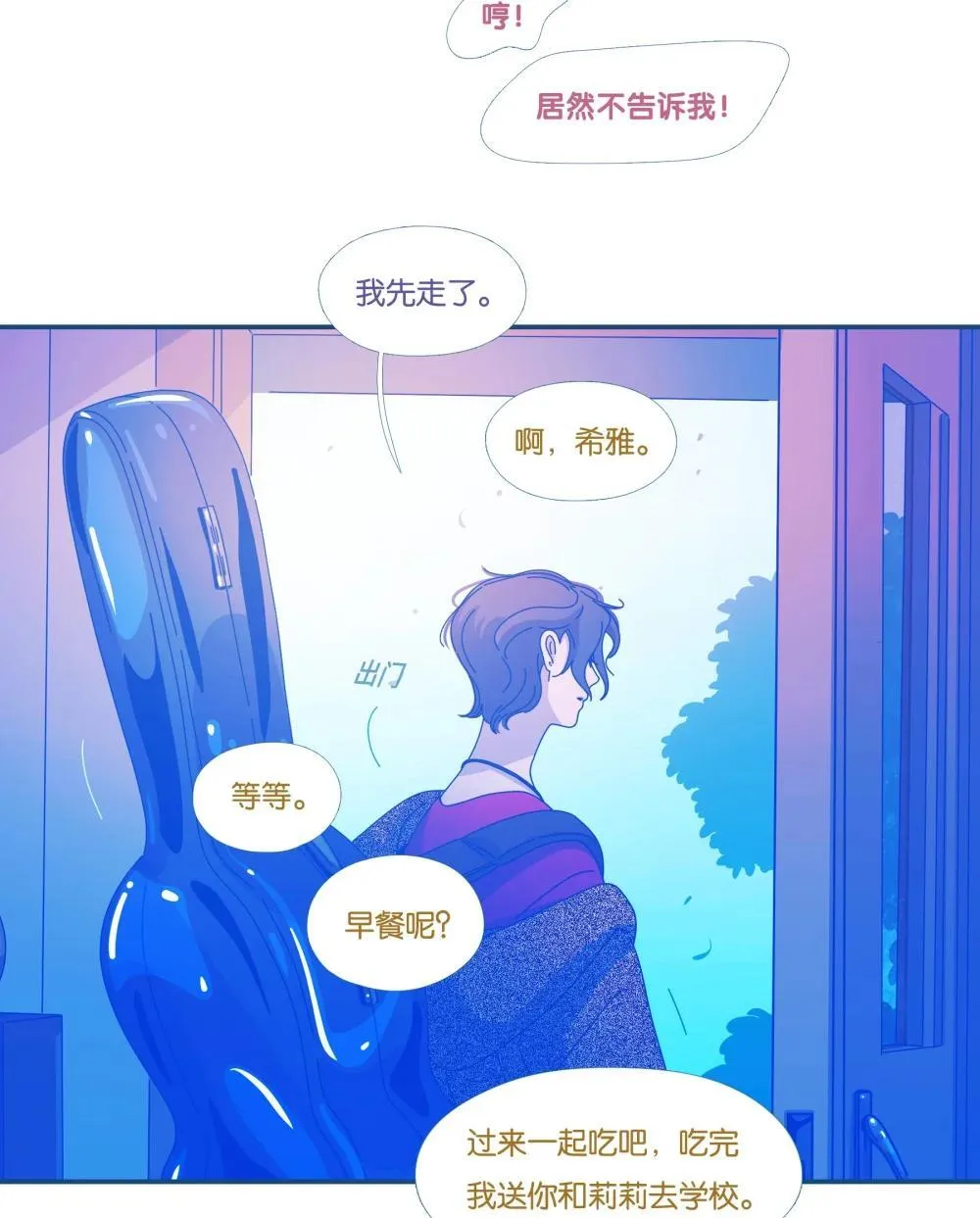 66 chapter.66 第22页