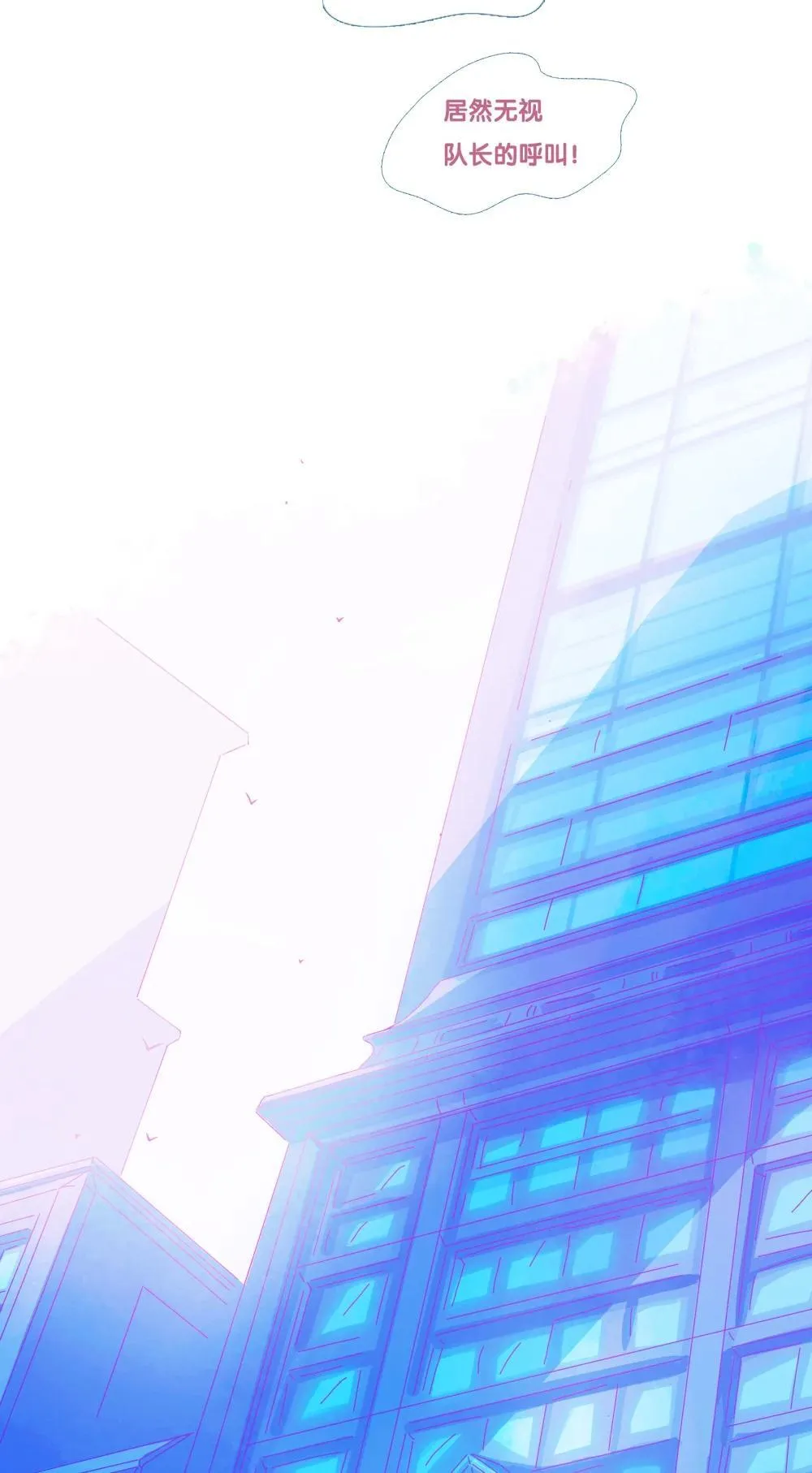 66 chapter.66 第24页