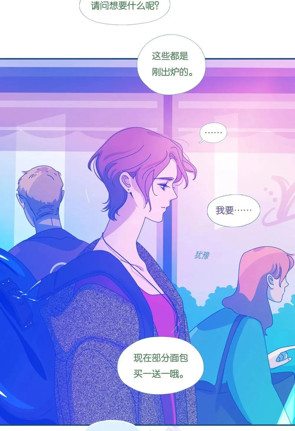 66 chapter.66 第26页