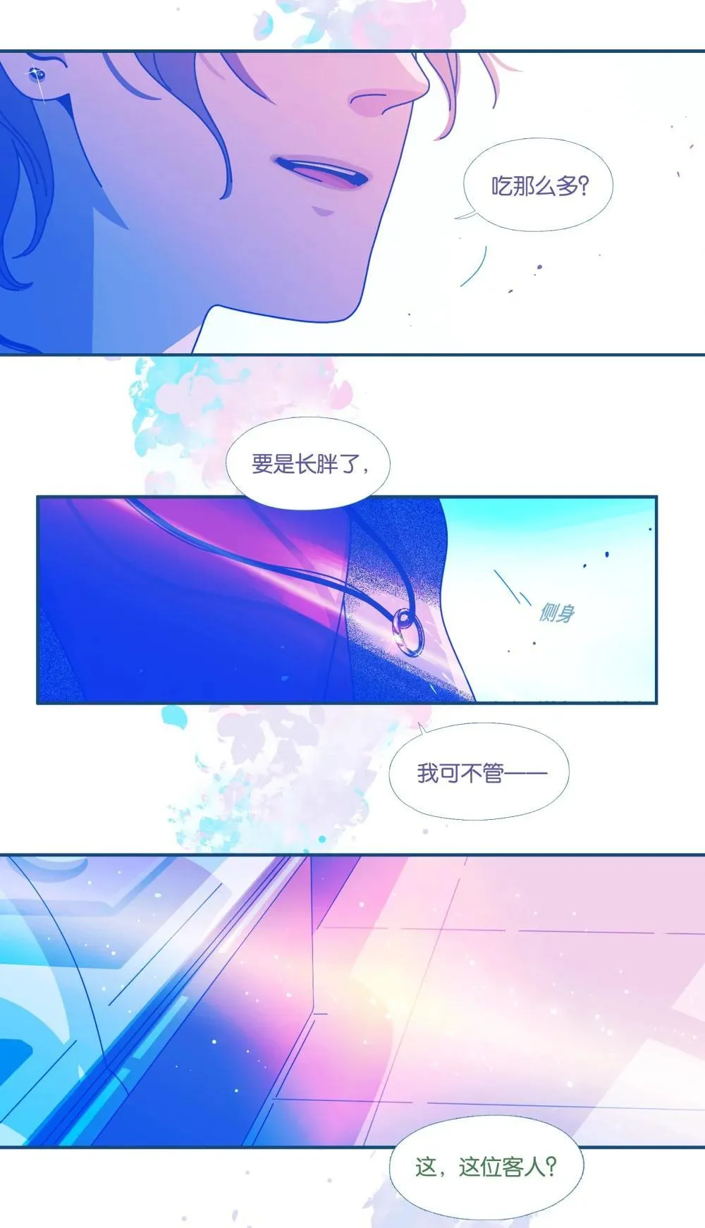 66 chapter.66 第28页