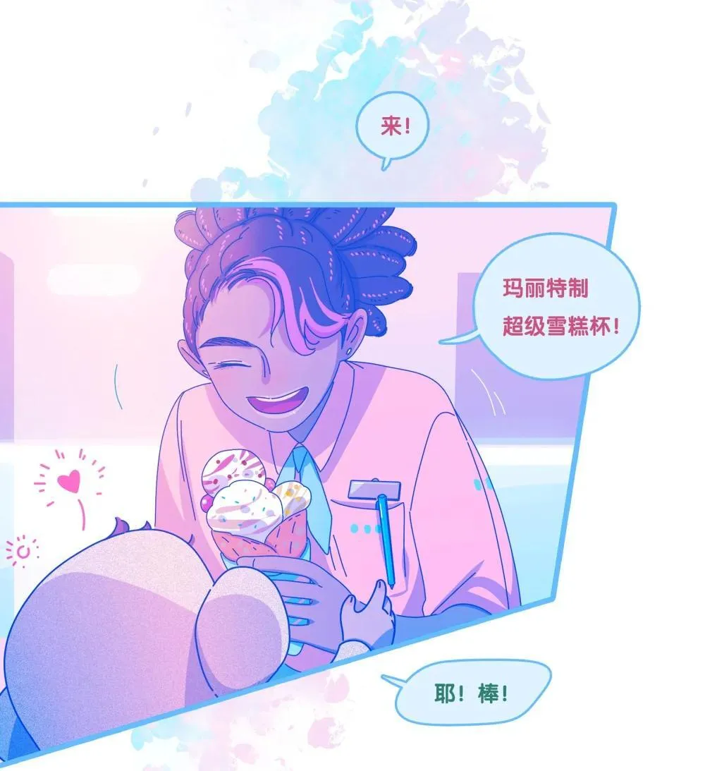 66 chapter.66 第42页