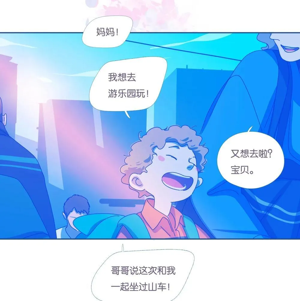 66 chapter.66 第45页