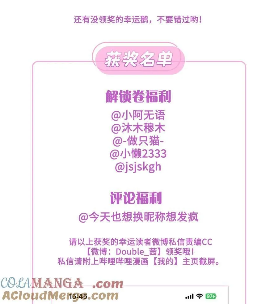 公告 更新时间调整 第2页