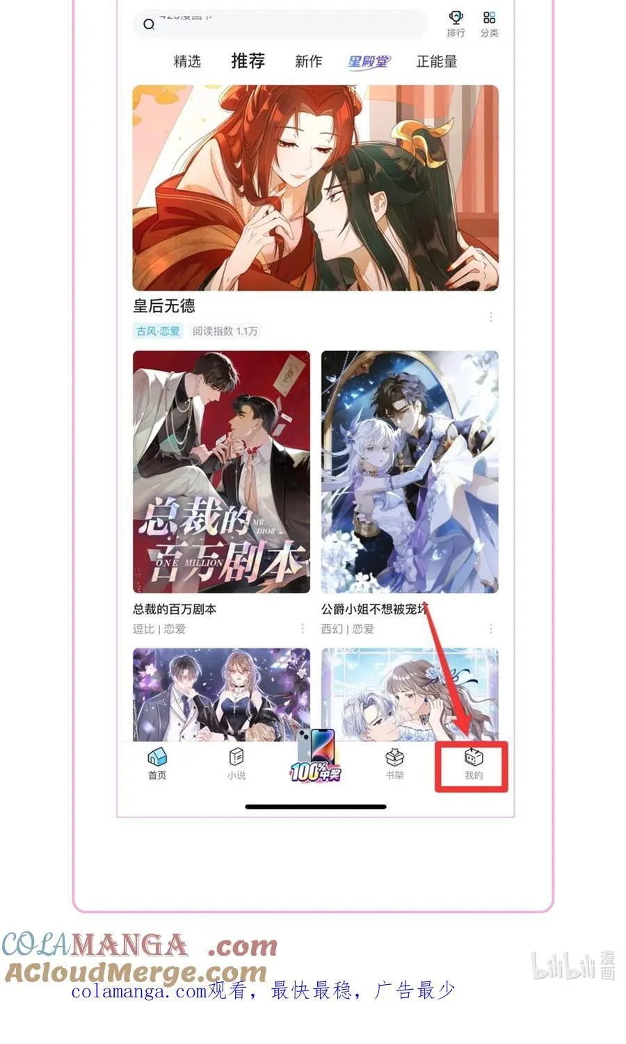 公告 更新时间调整 第3页