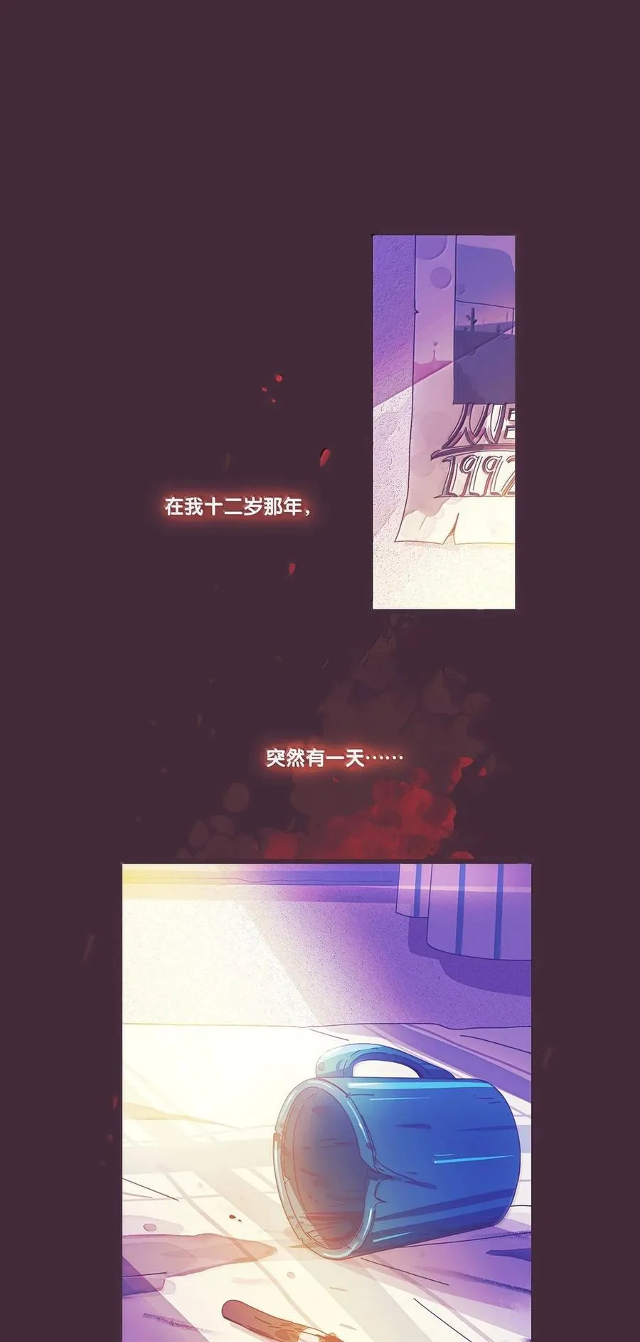 67 chapter.67 第2页