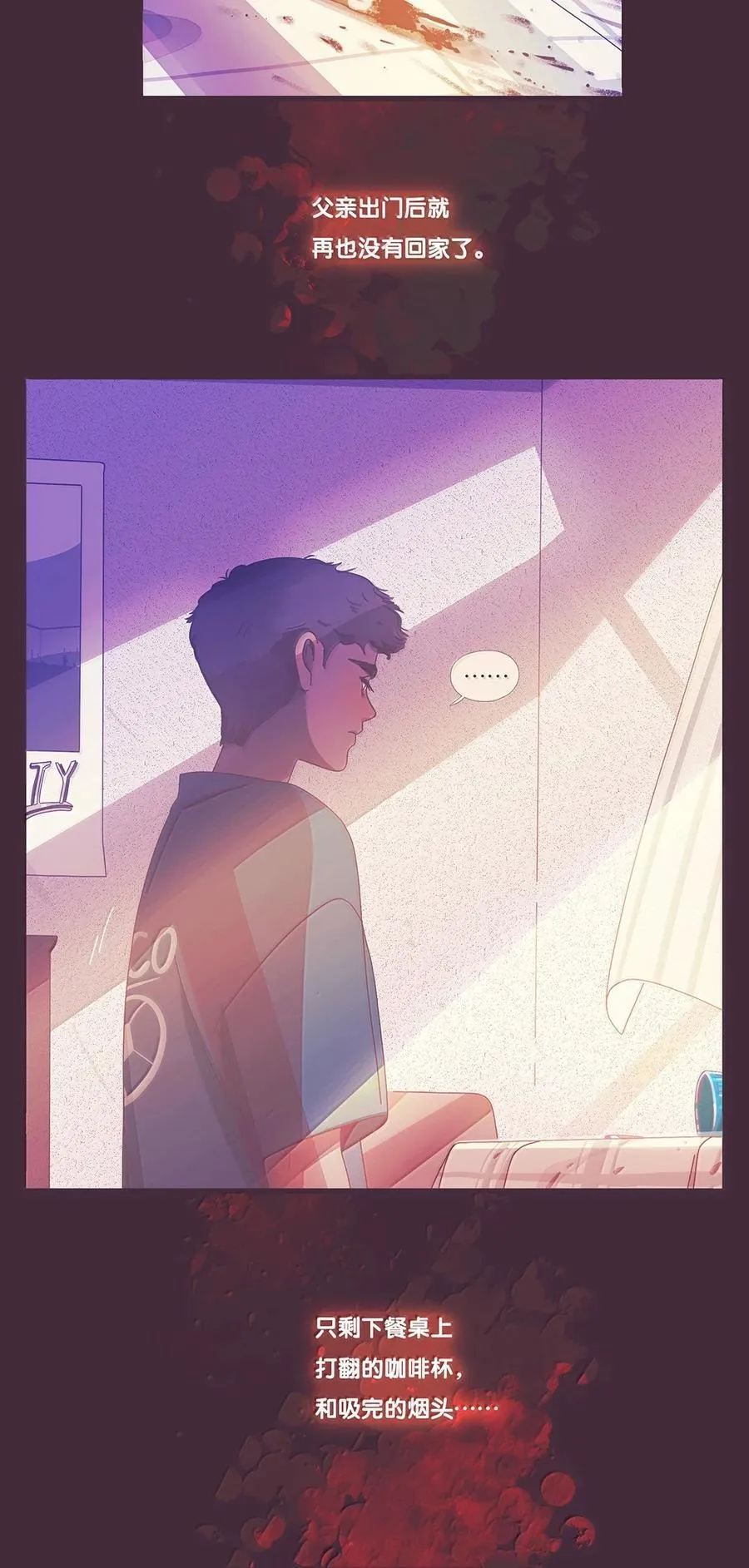 67 chapter.67 第3页