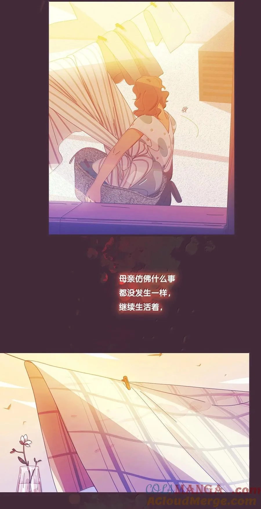 67 chapter.67 第4页