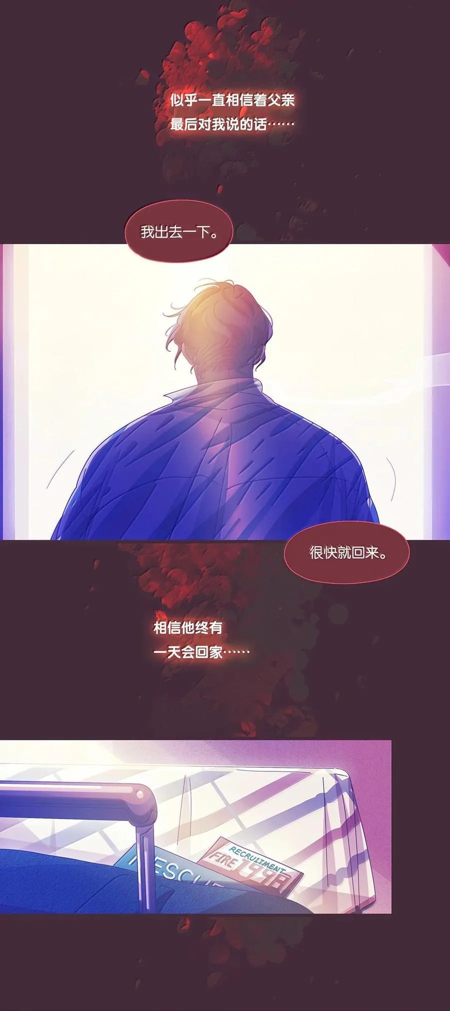 67 chapter.67 第6页