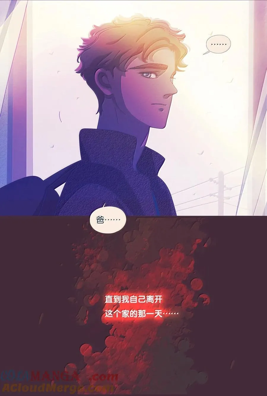 67 chapter.67 第7页