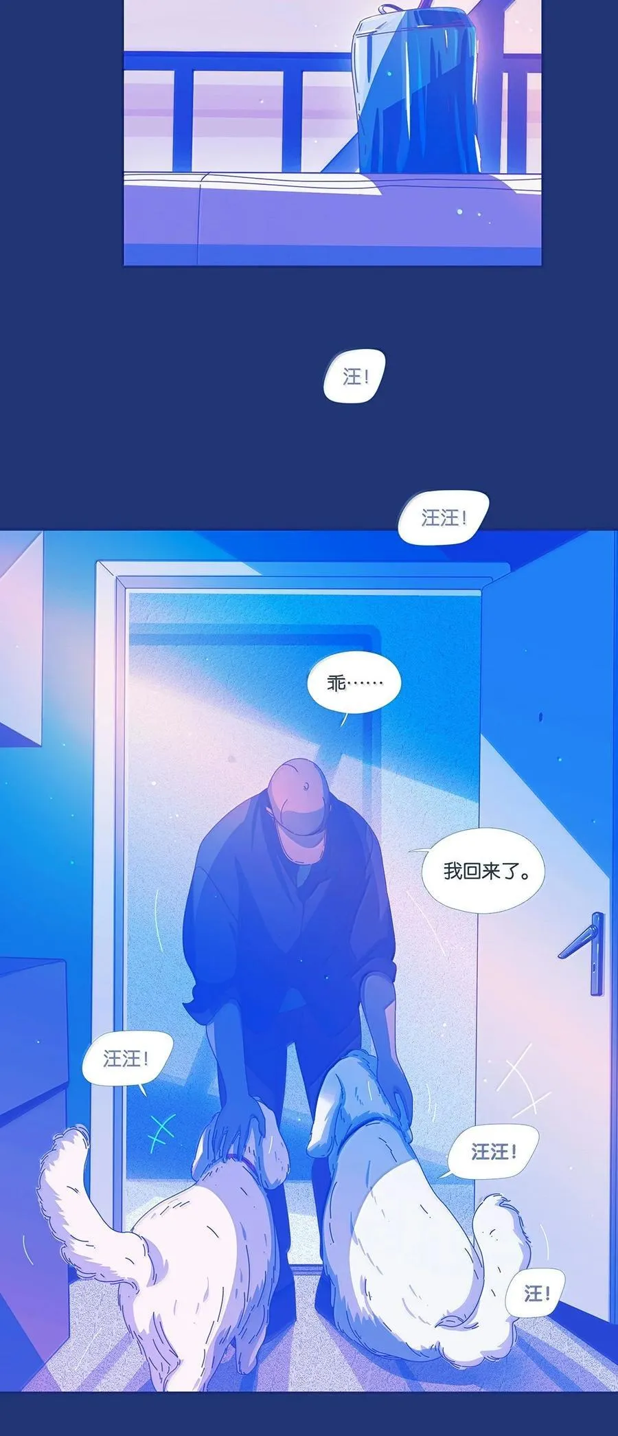 67 chapter.67 第11页