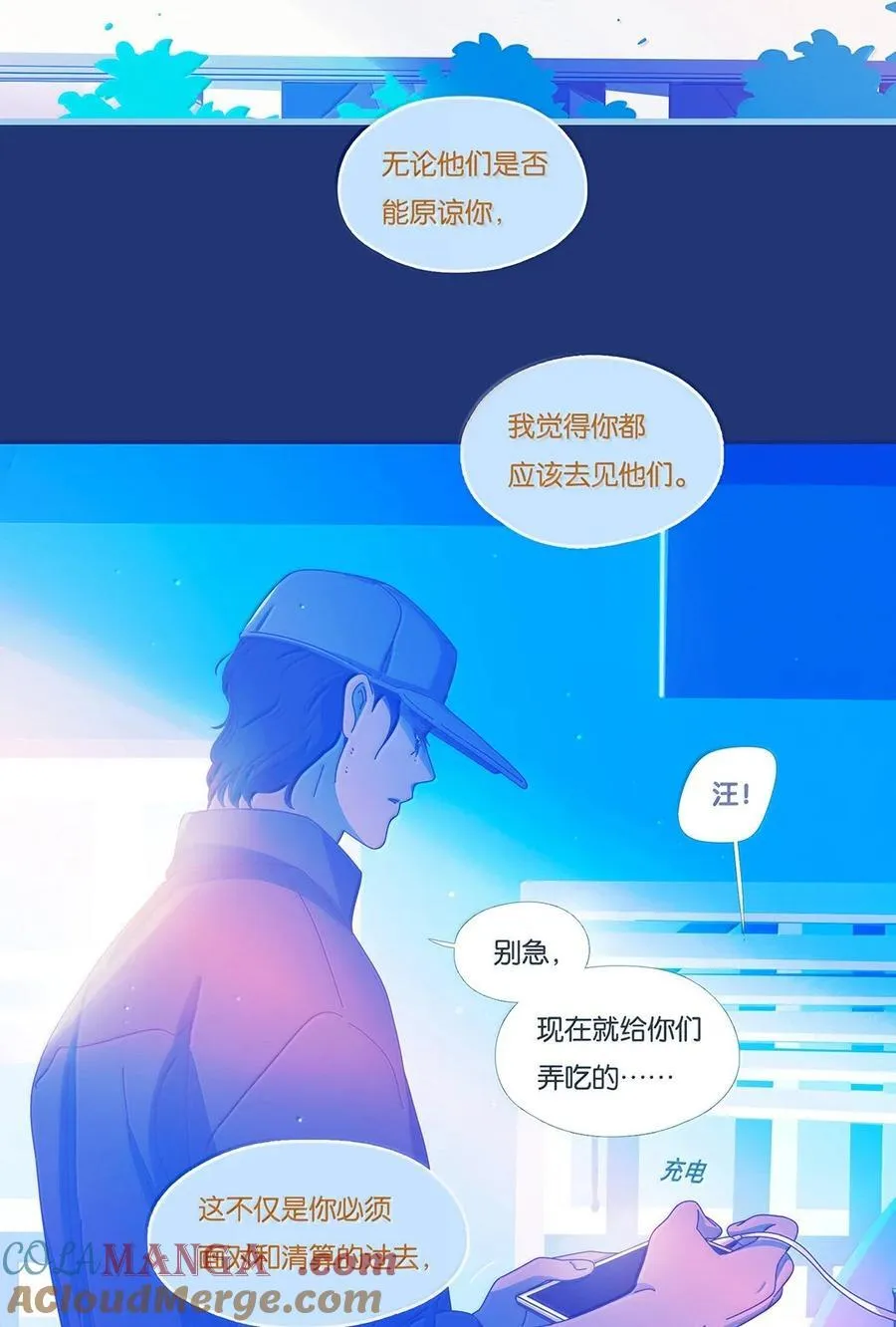 67 chapter.67 第13页