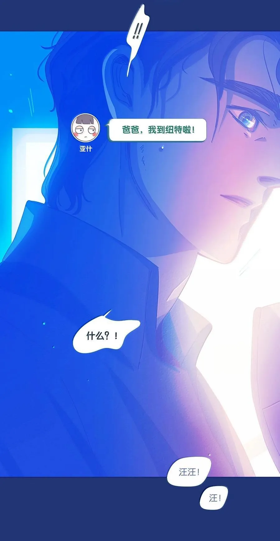67 chapter.67 第17页