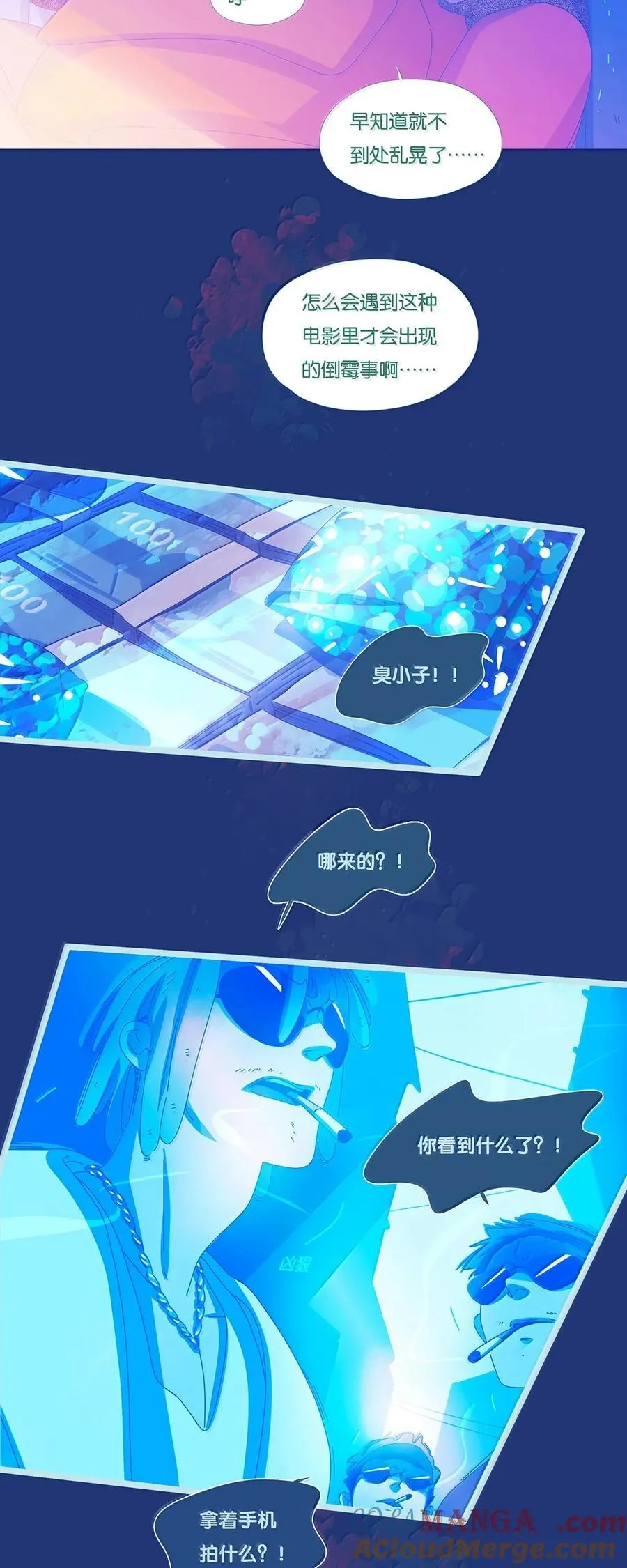 67 chapter.67 第19页