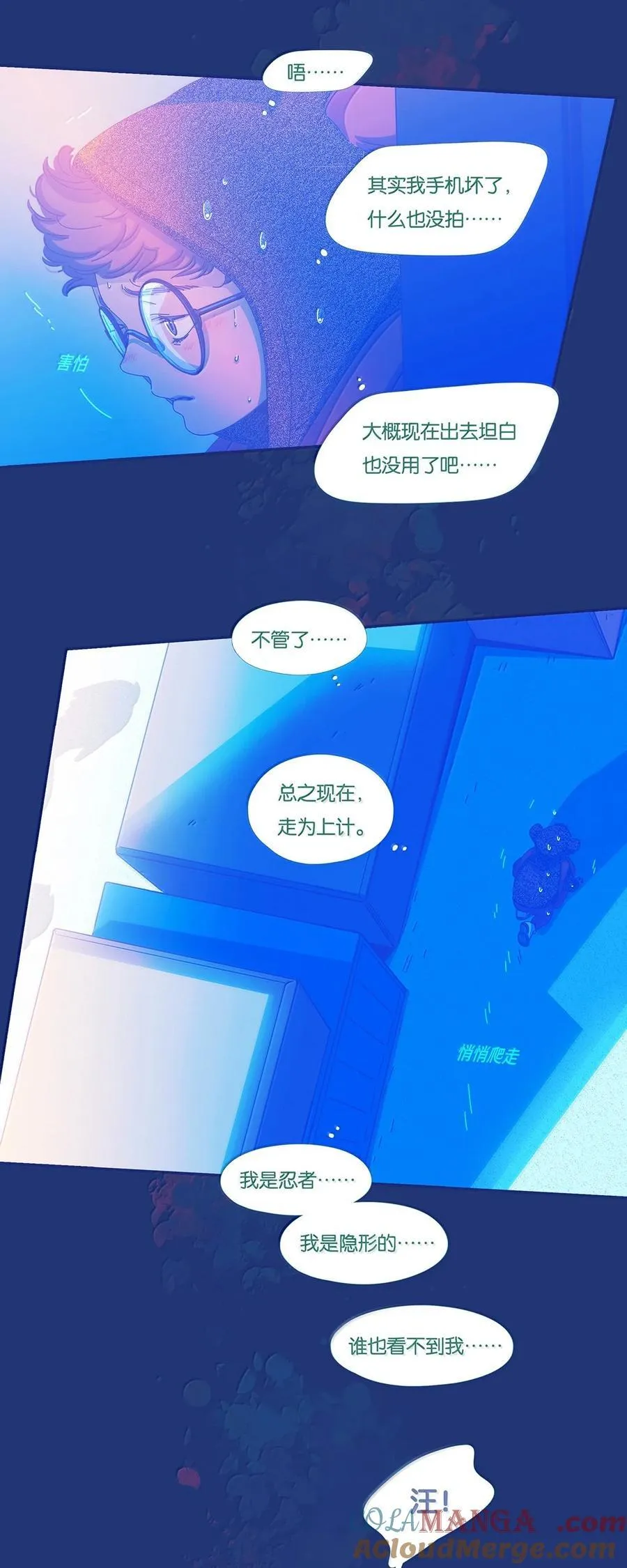 67 chapter.67 第22页