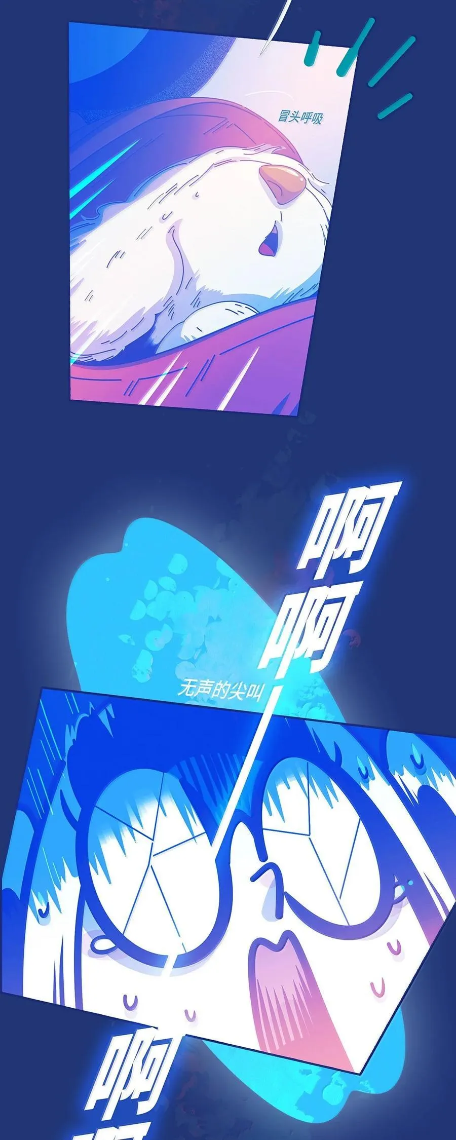 67 chapter.67 第23页