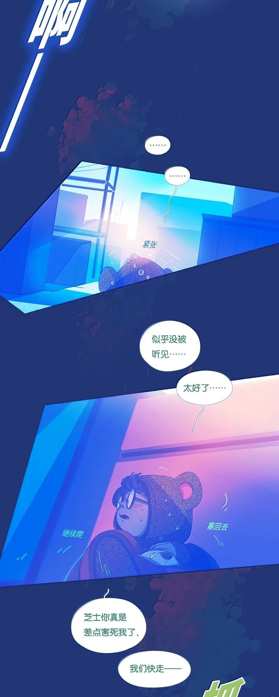 67 chapter.67 第24页